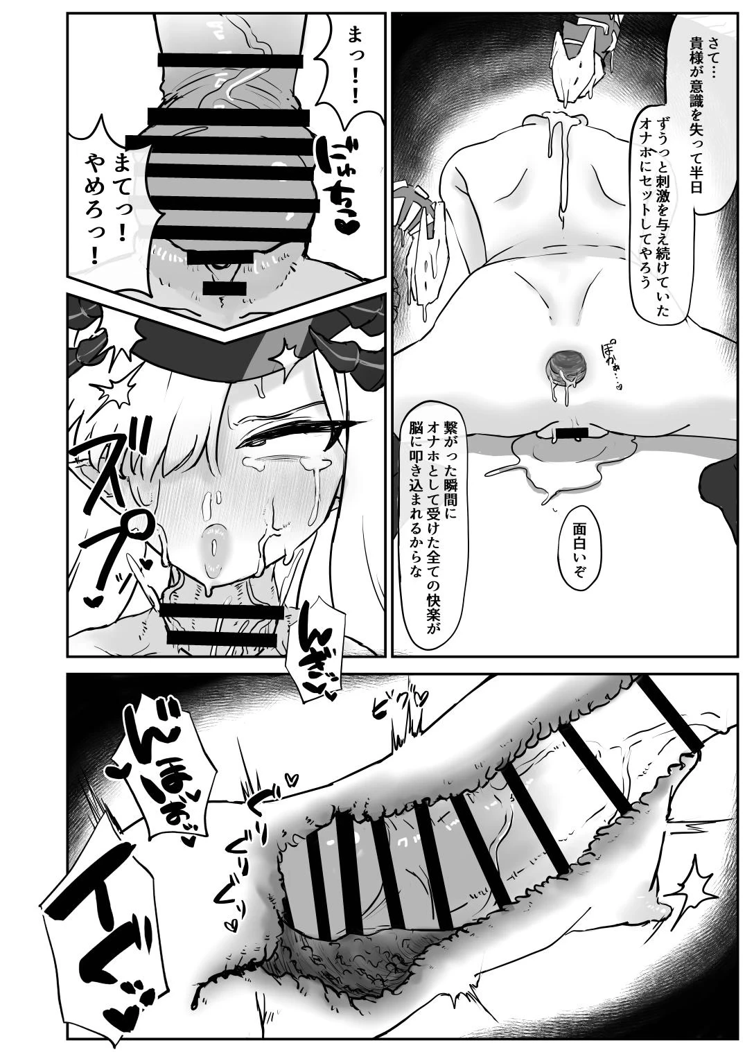 หน้า 14
