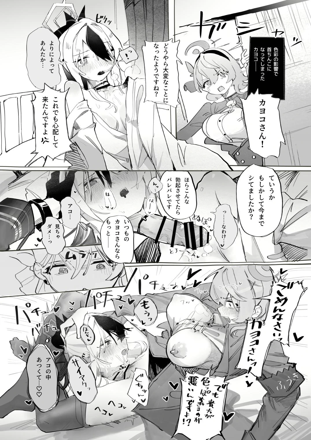 หน้า 18