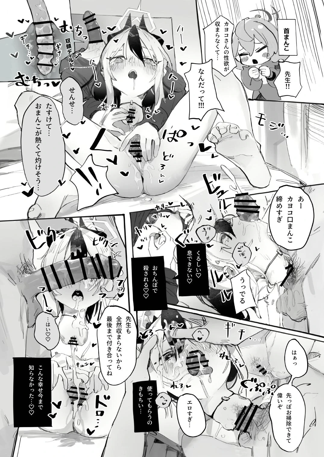 หน้า 19