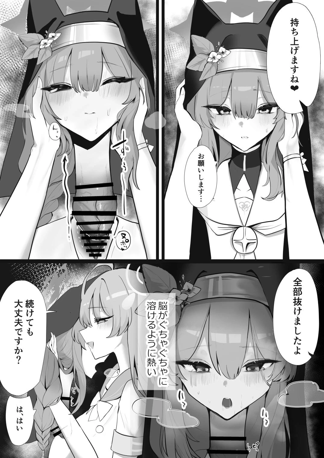 หน้า 36