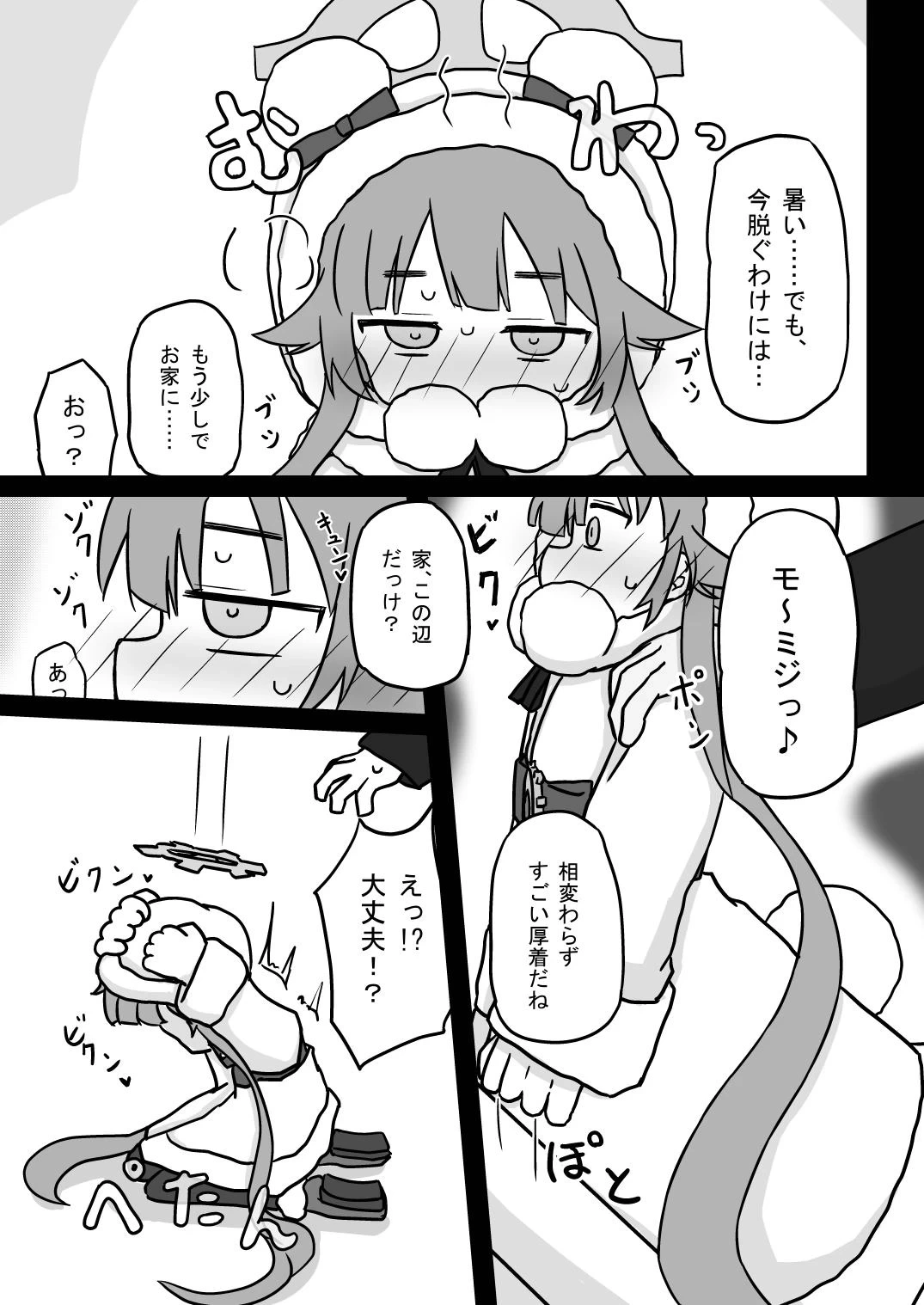 หน้า 59