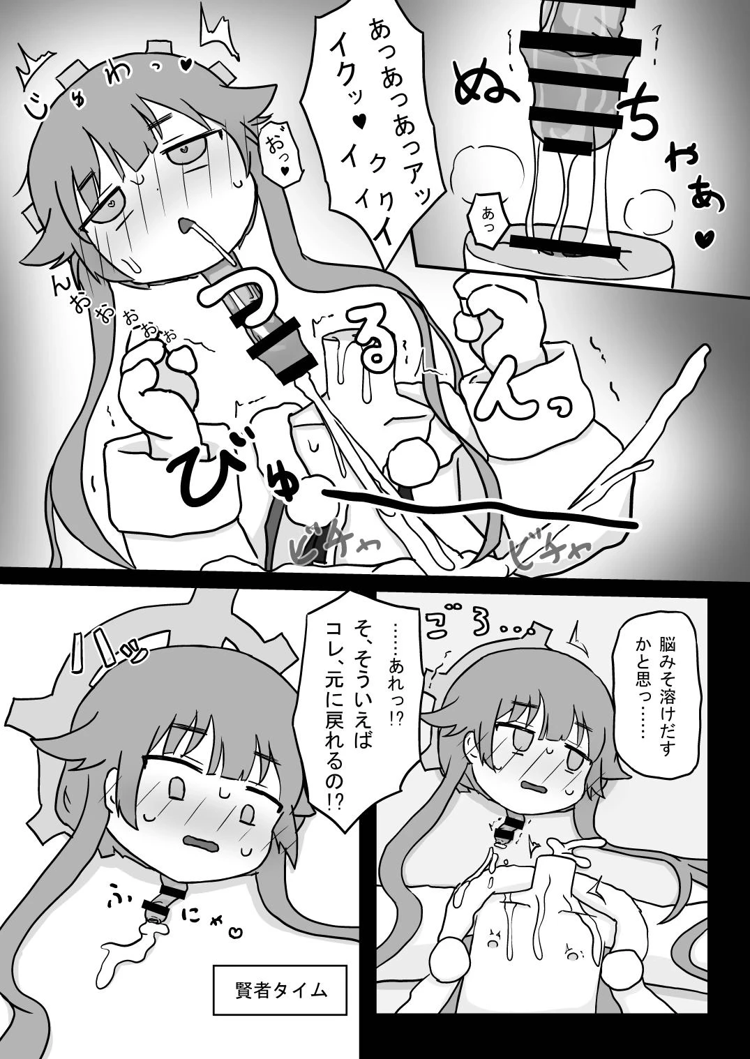หน้า 61