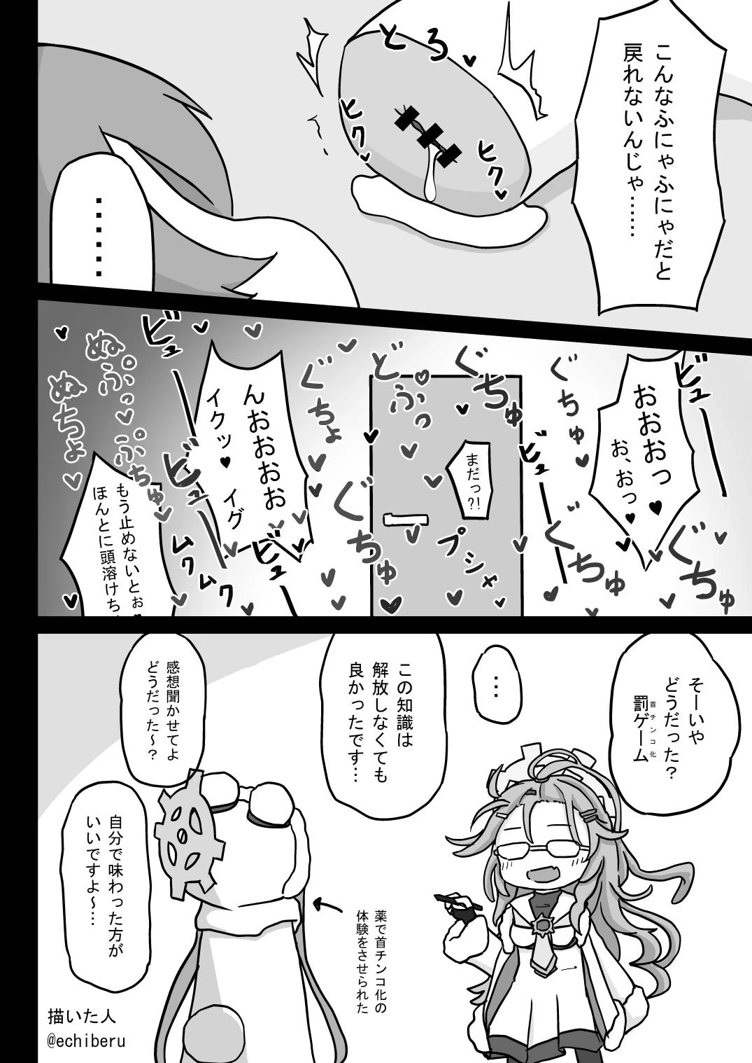 หน้า 62