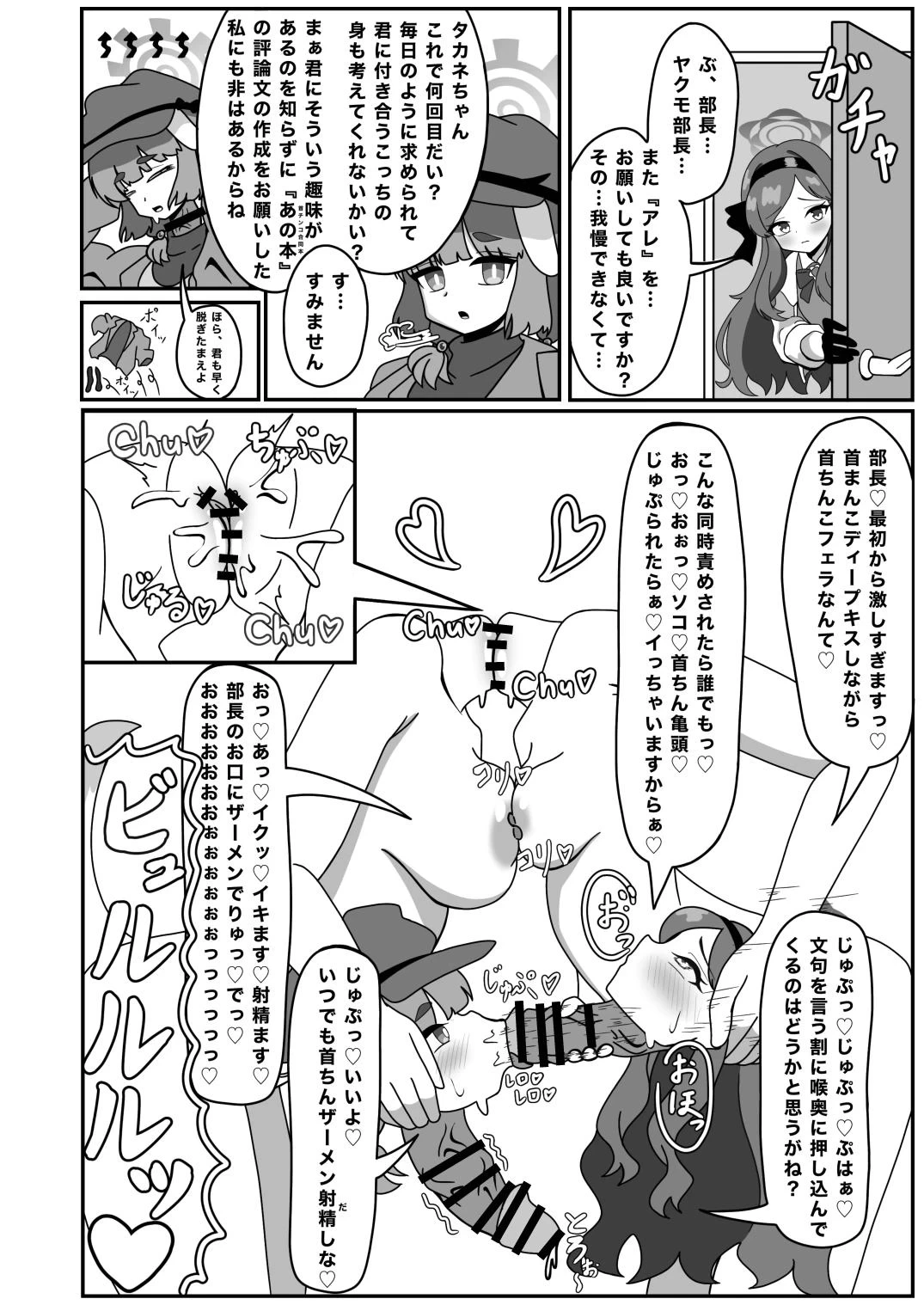 หน้า 64