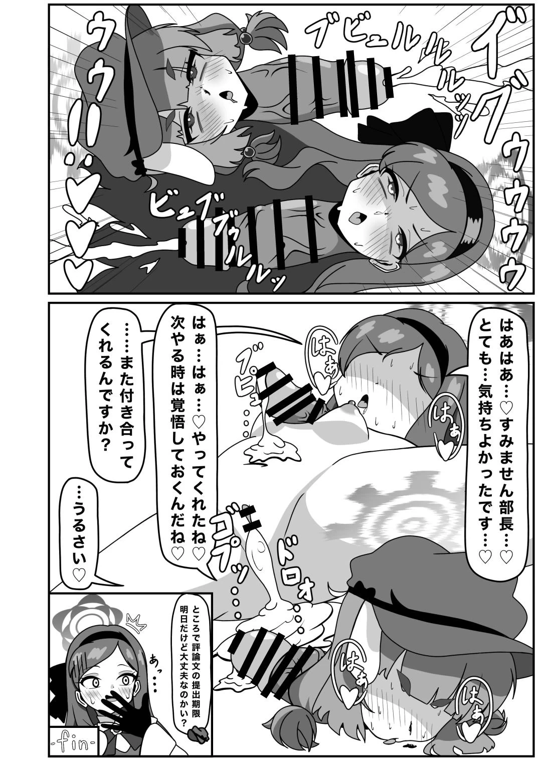 หน้า 66