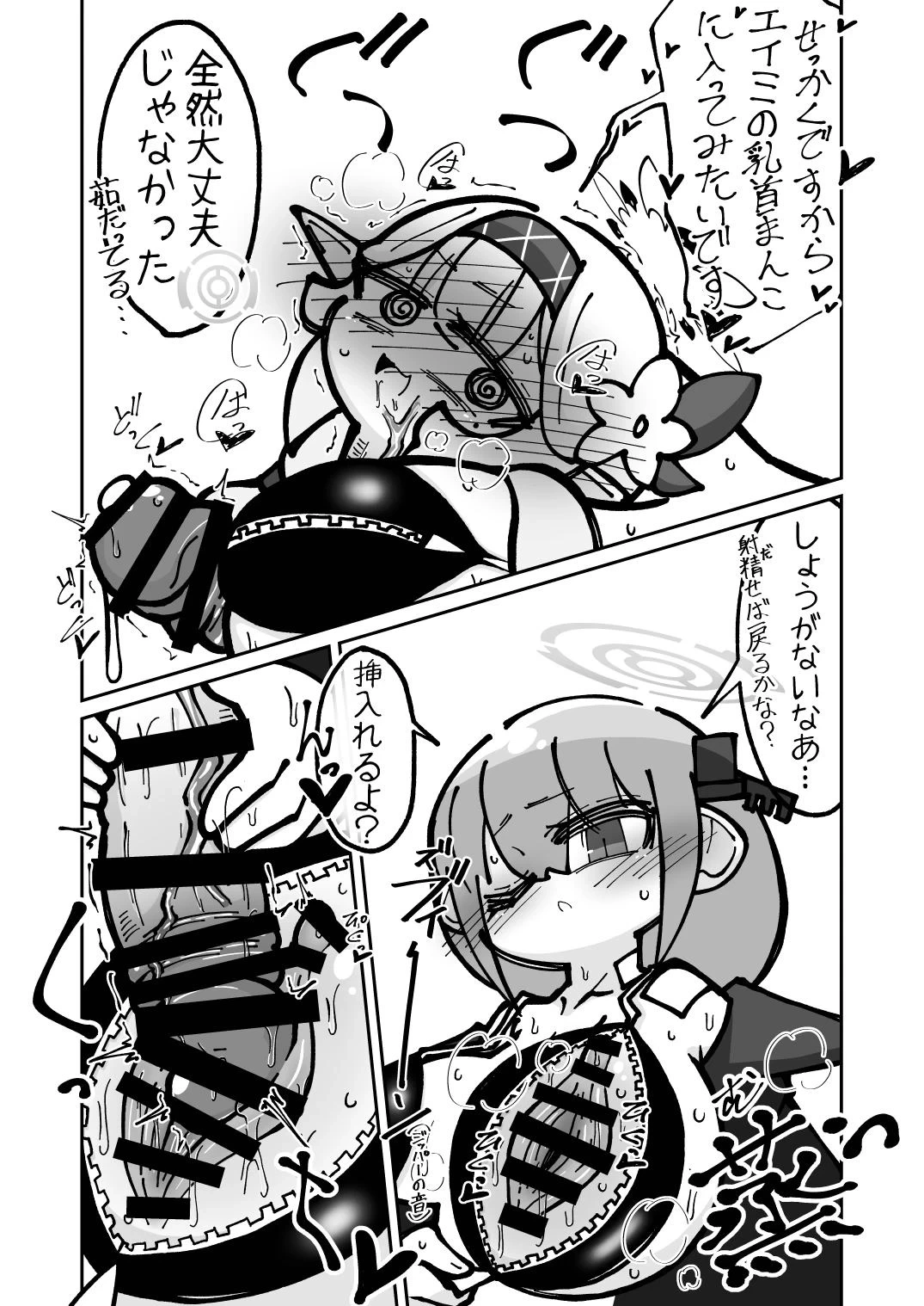 หน้า 68