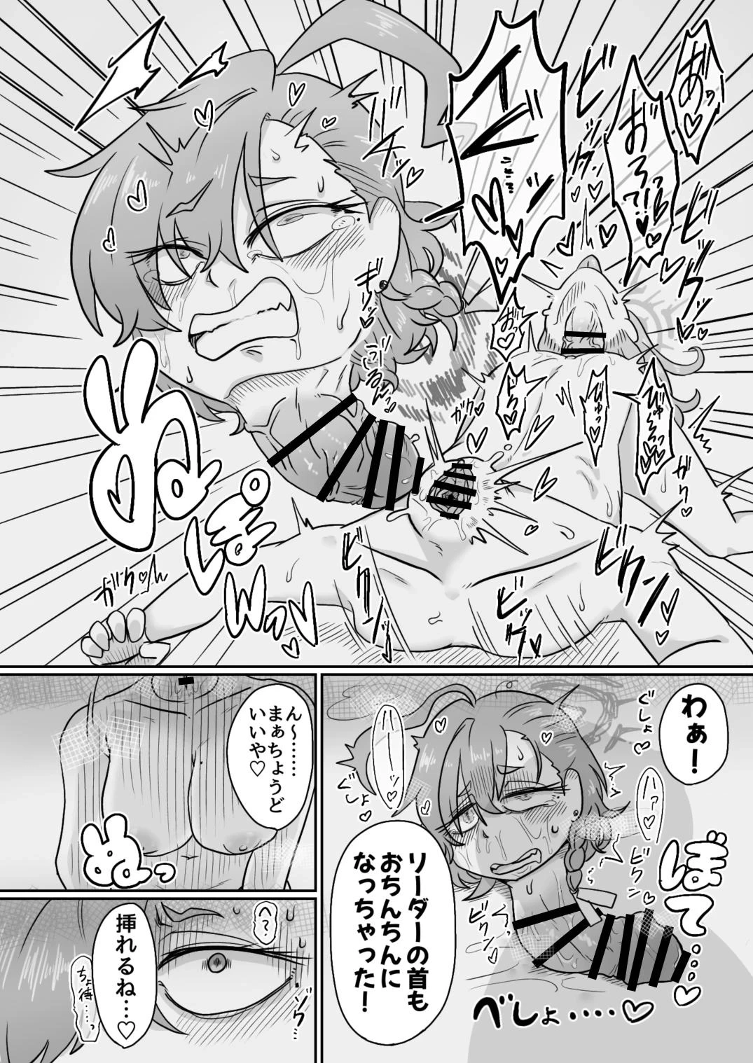 หน้า 72
