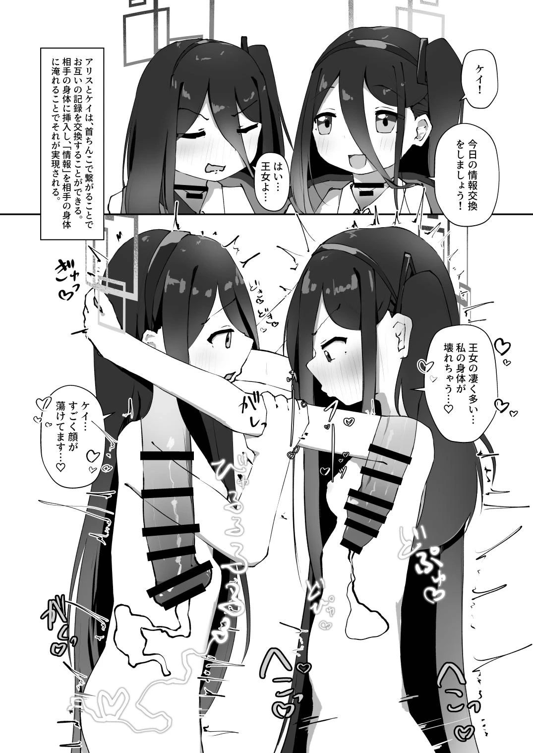 หน้า 84