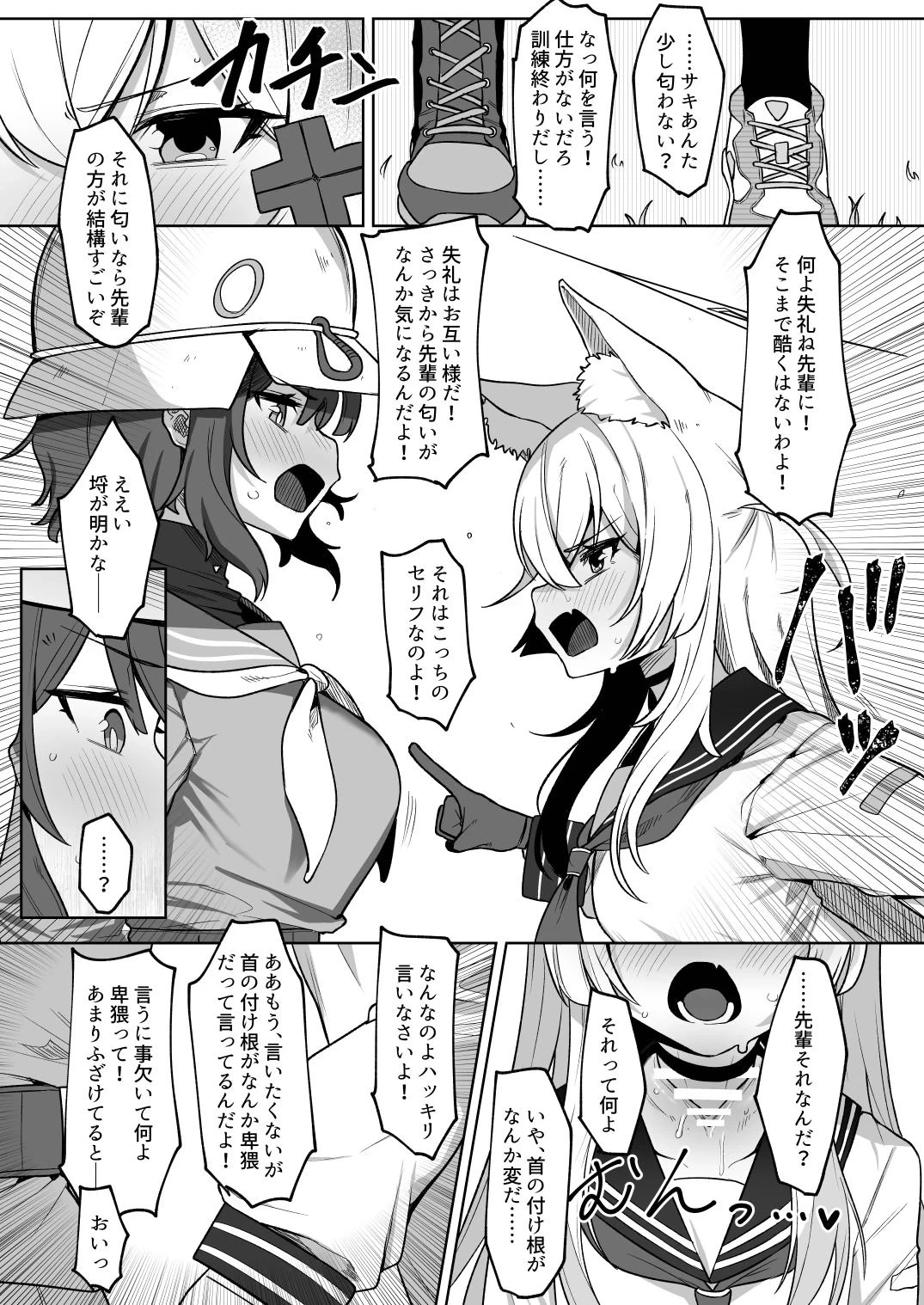 หน้า 102