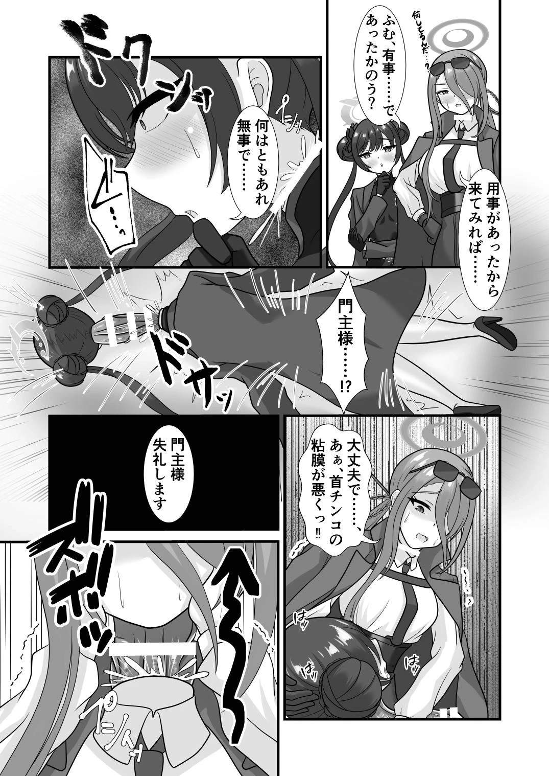 หน้า 107