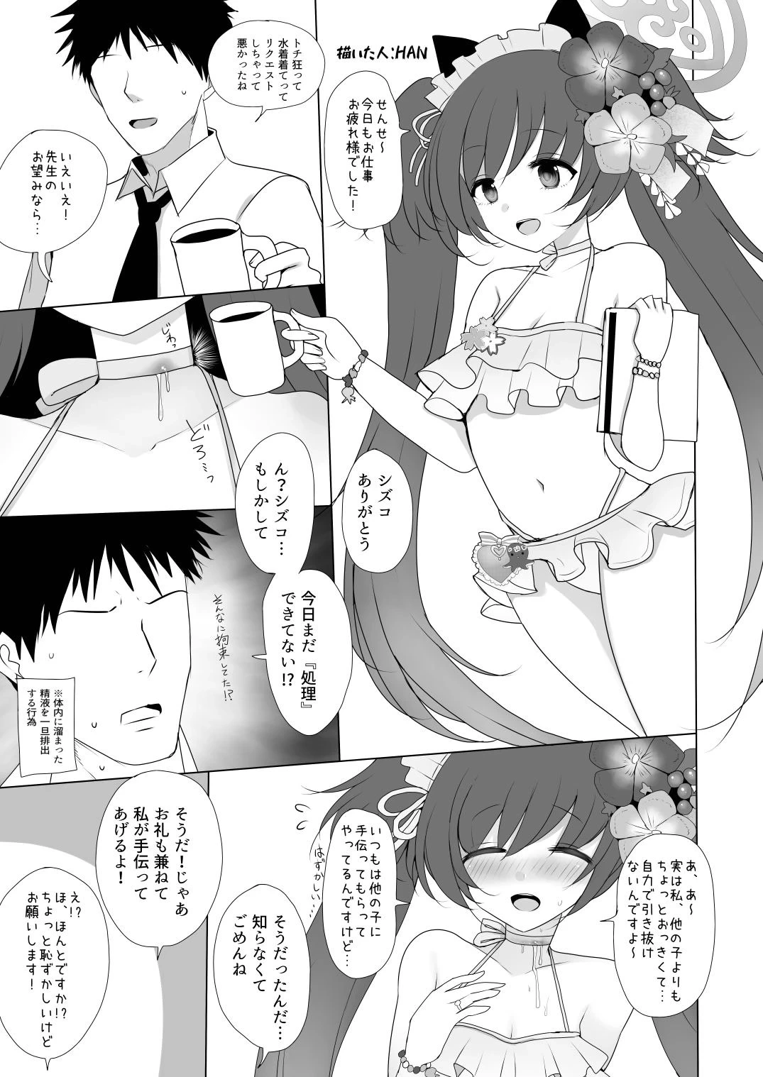 หน้า 113