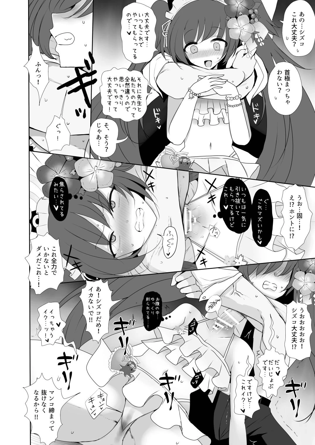 หน้า 114