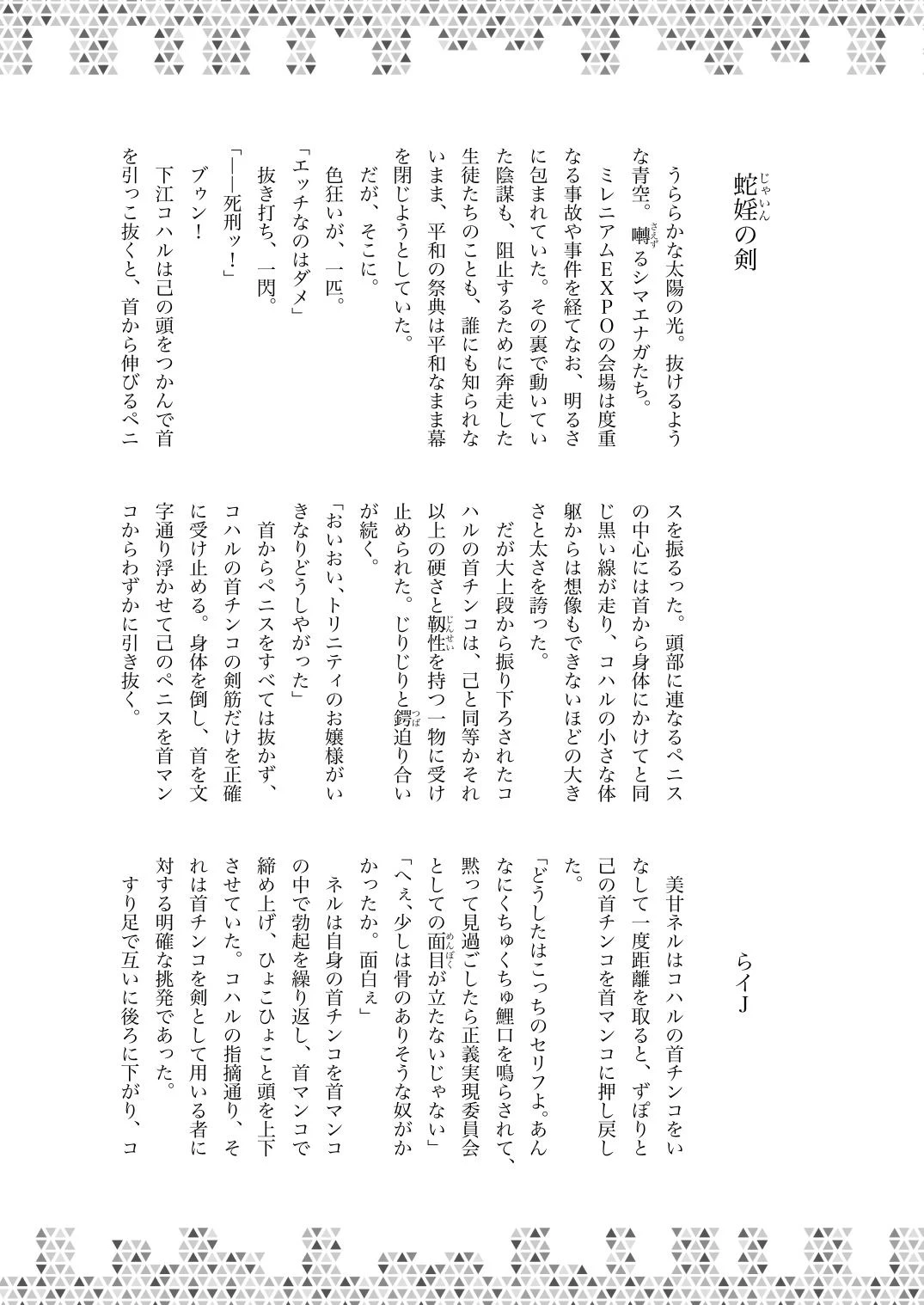 หน้า 133
