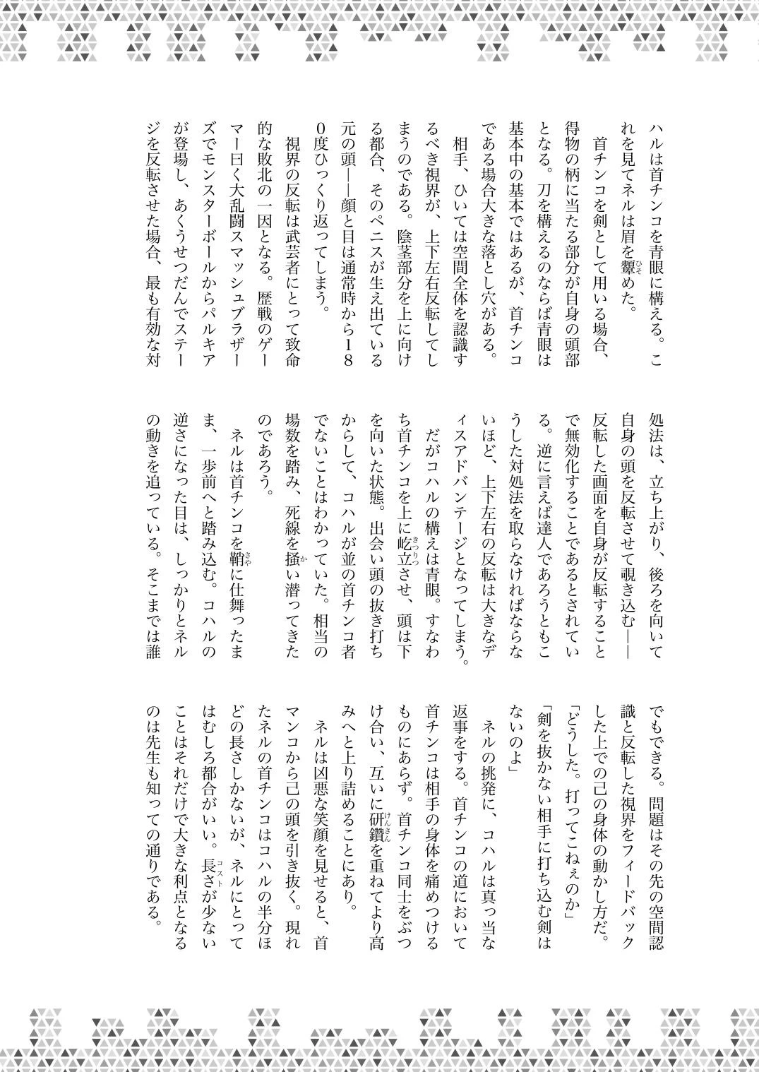 หน้า 134