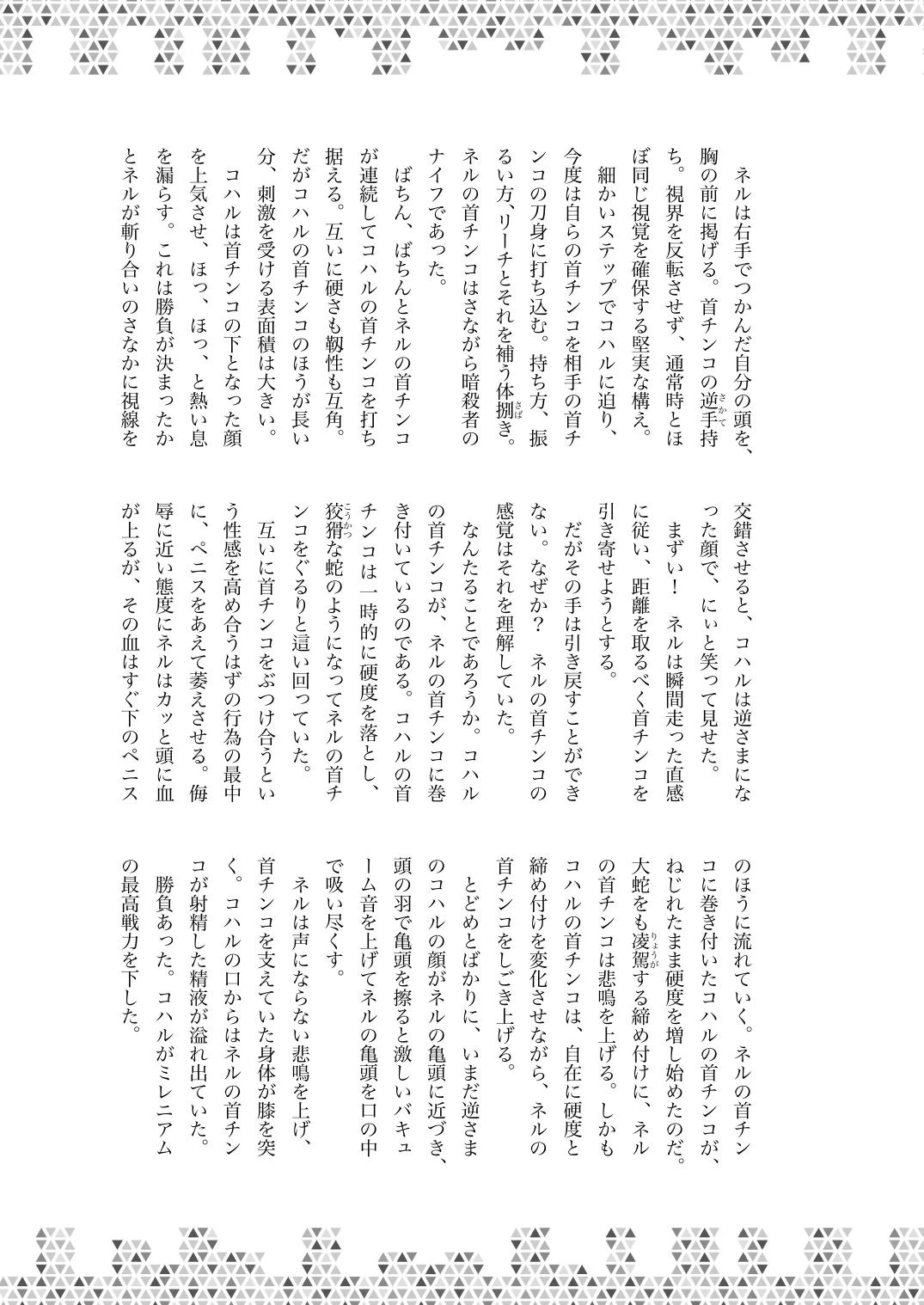 หน้า 135