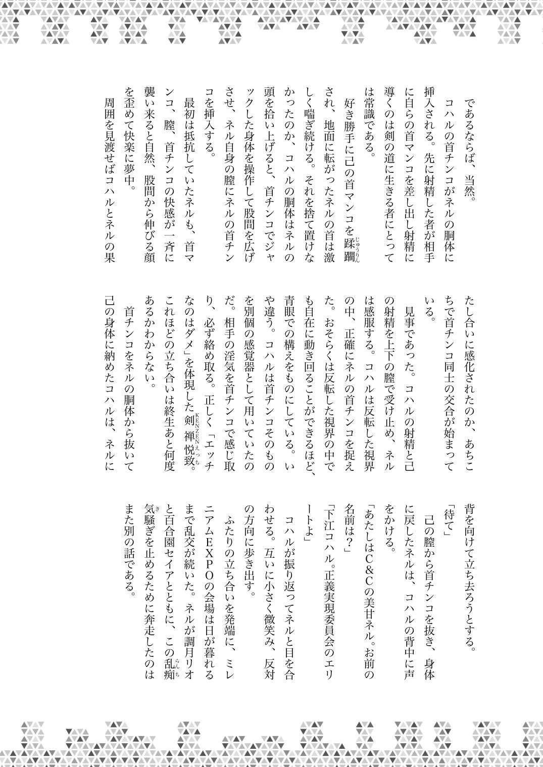 หน้า 136