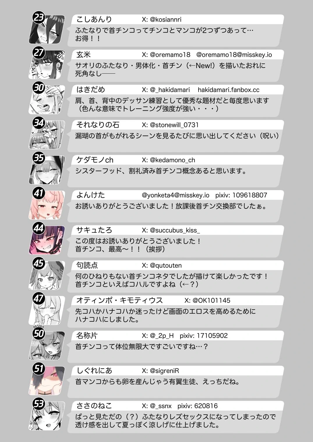 หน้า 161