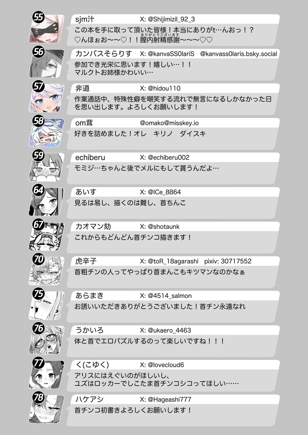 หน้า 162