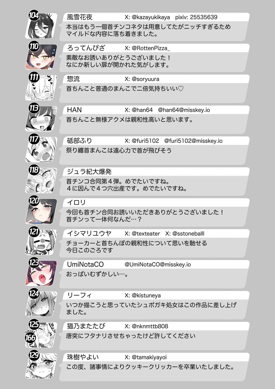 หน้า 164
