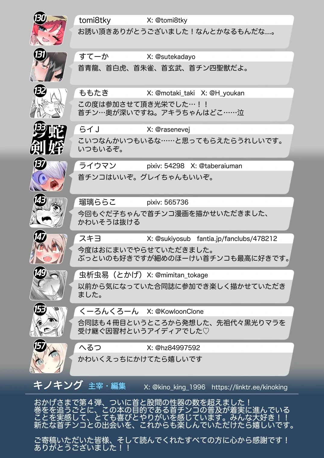 หน้า 165