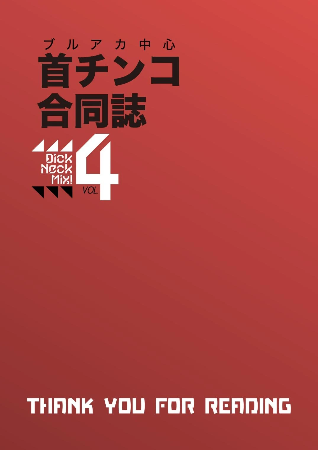หน้า 167