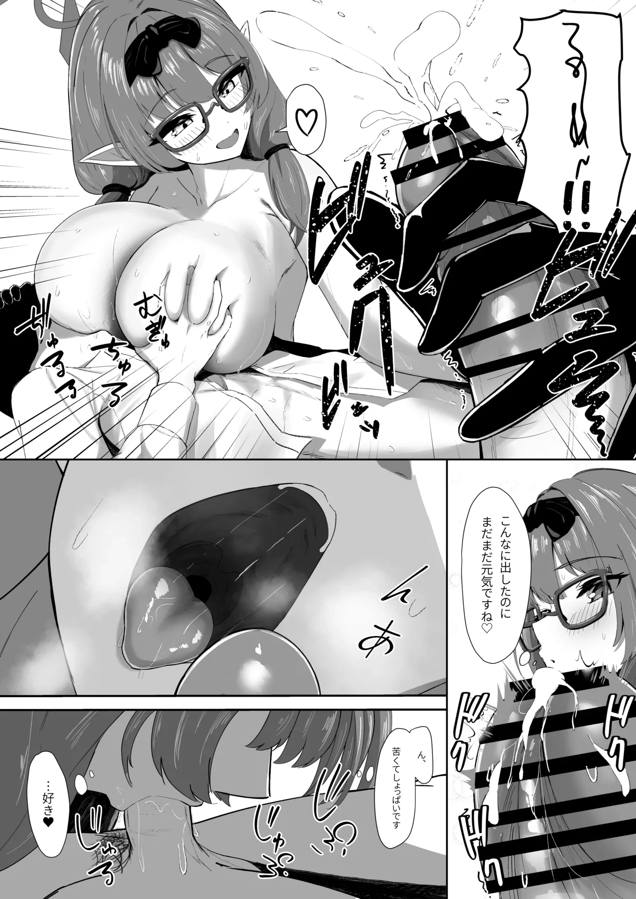 หน้า 12