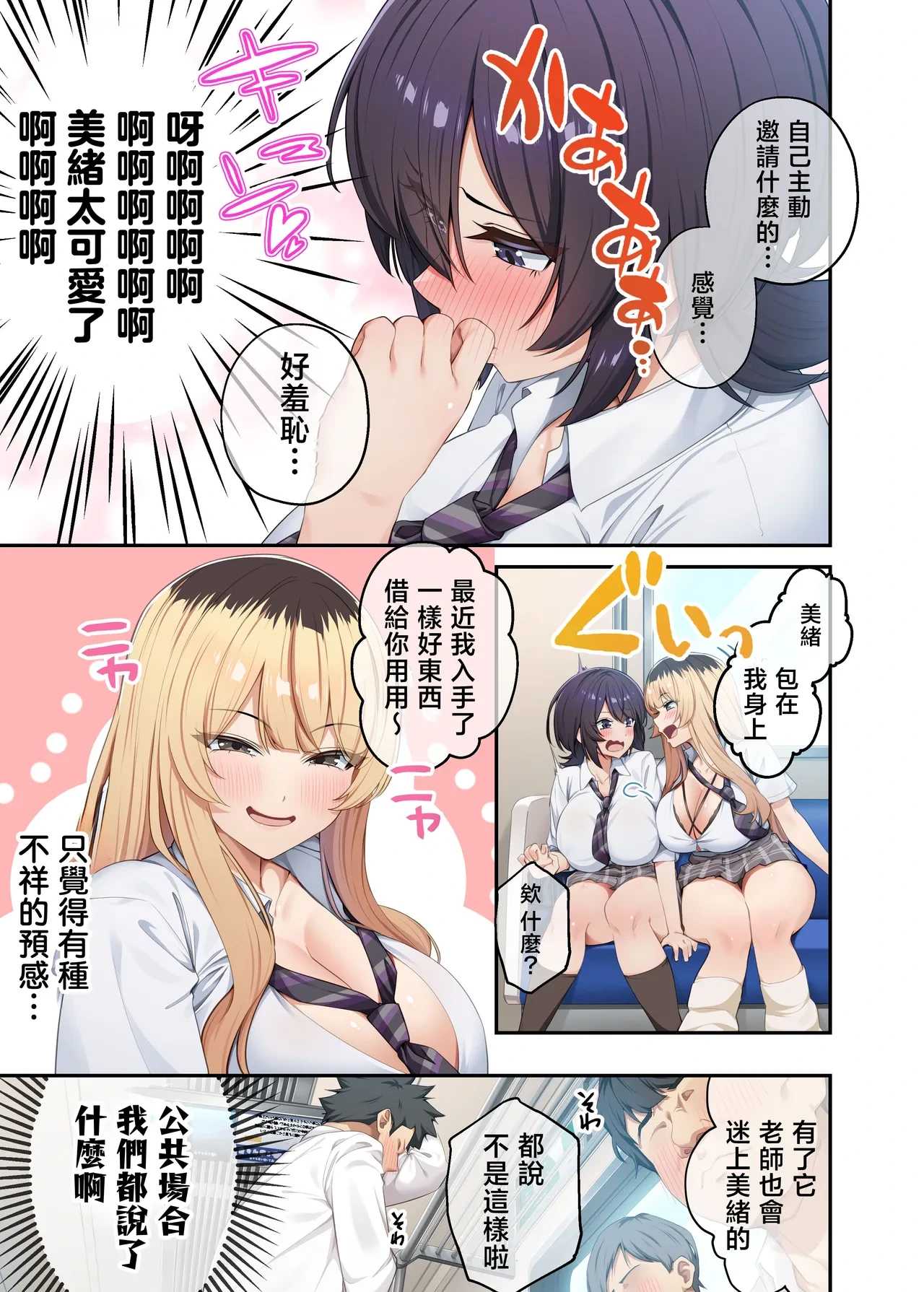 หน้า 12