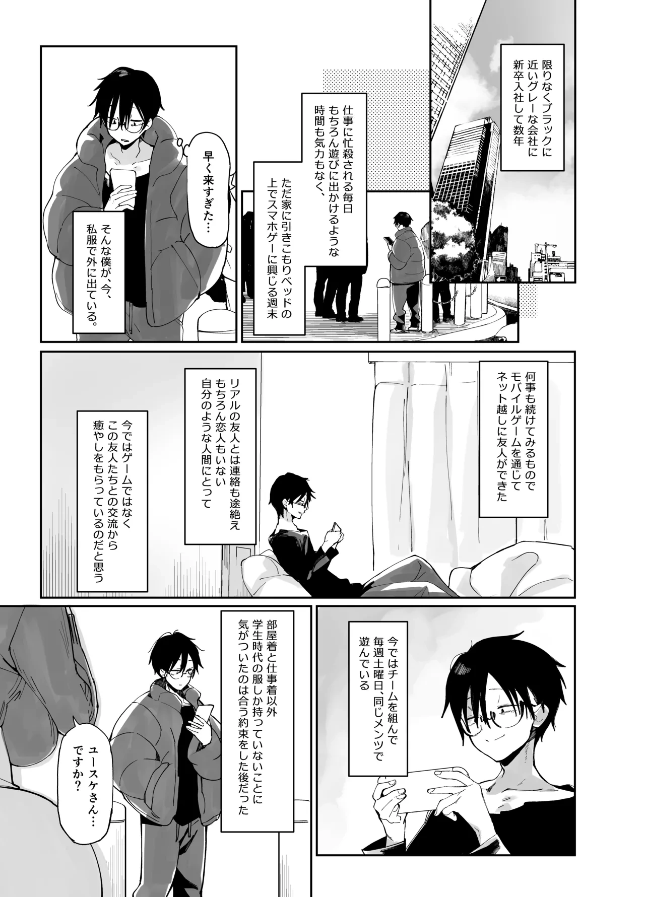 หน้า 3