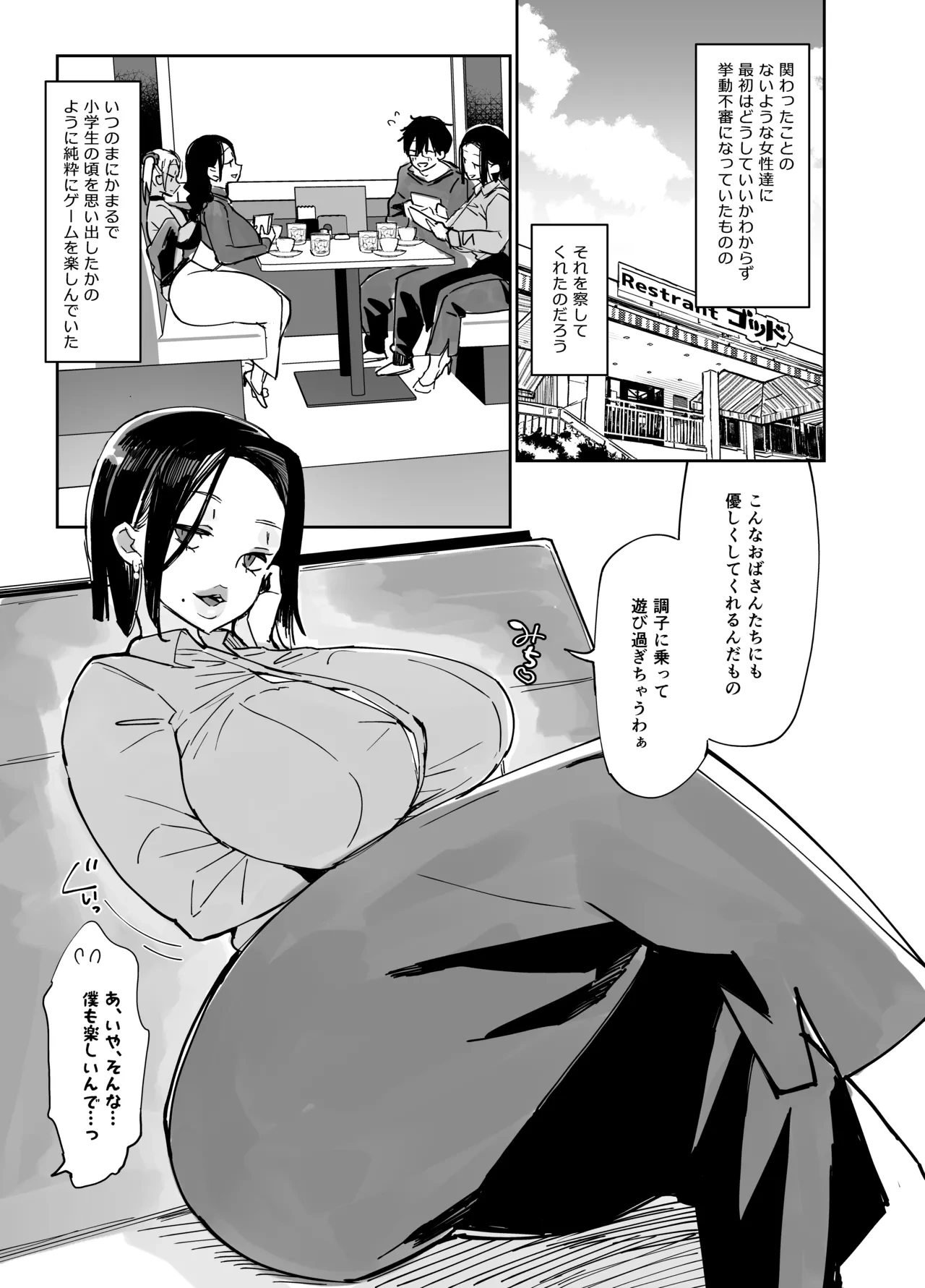 หน้า 5