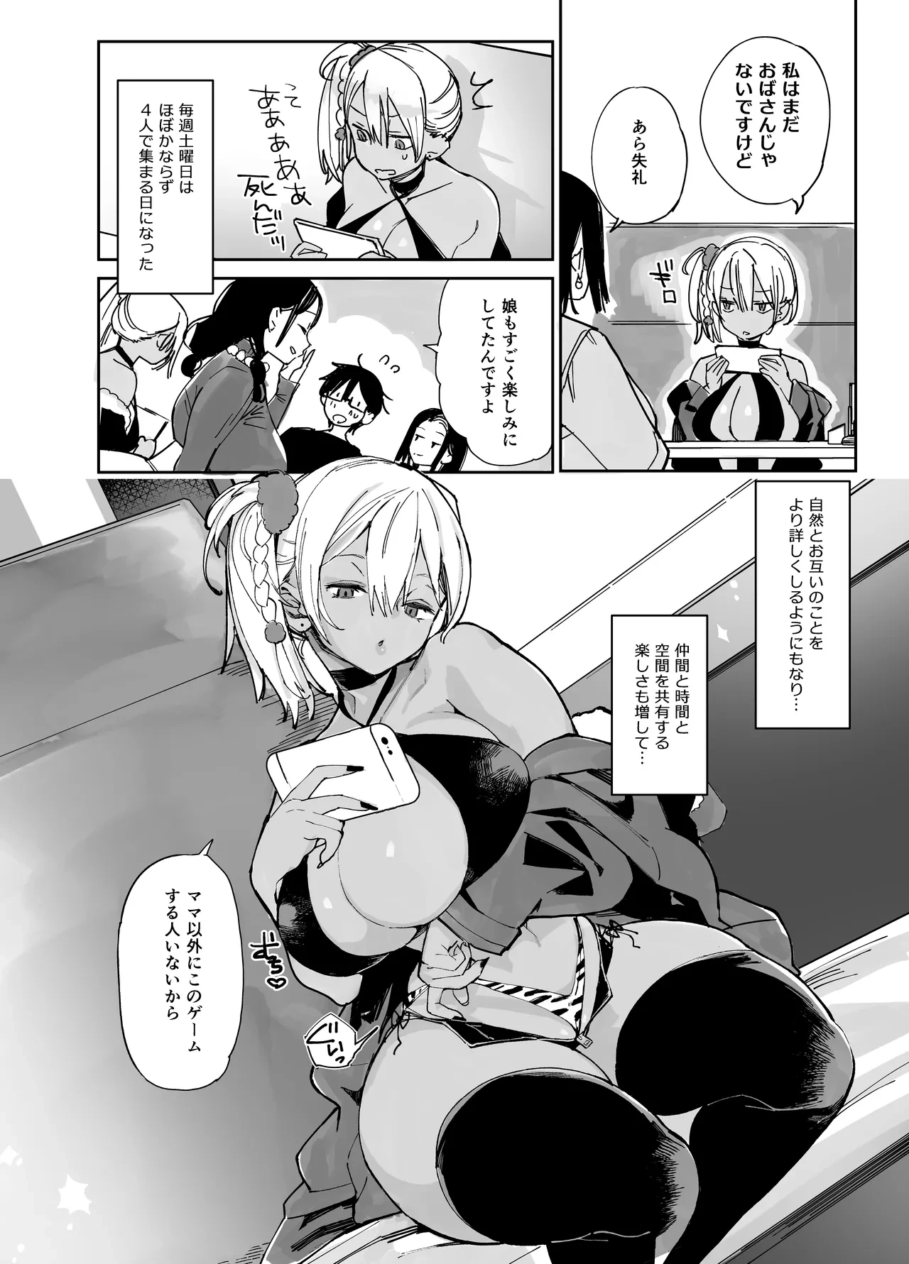 หน้า 6