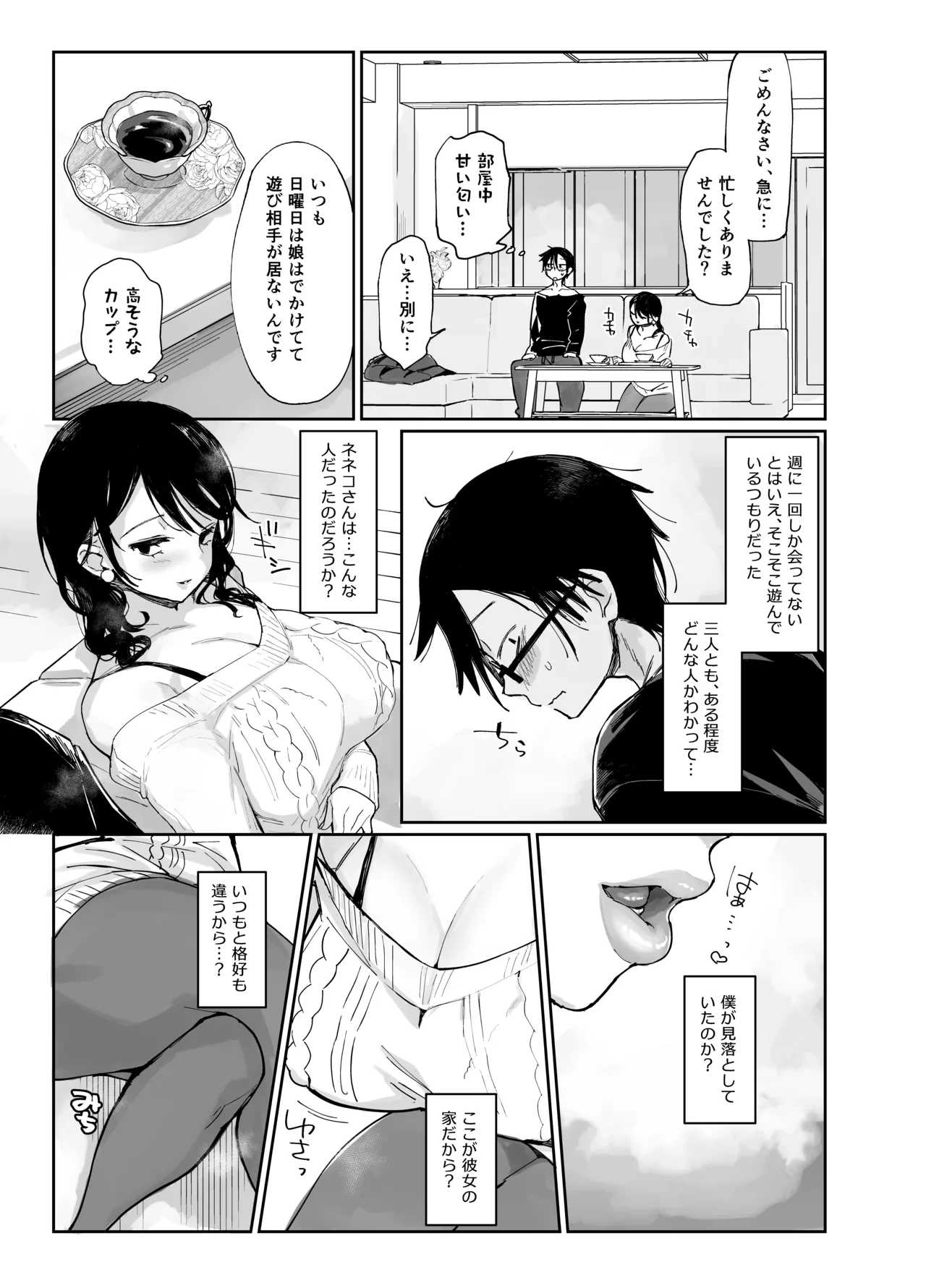 หน้า 9