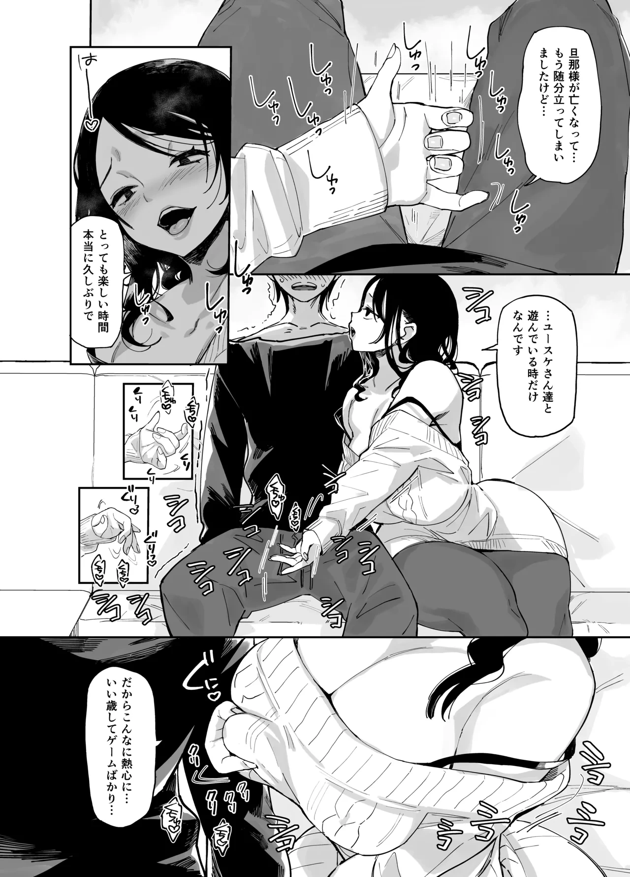 หน้า 12