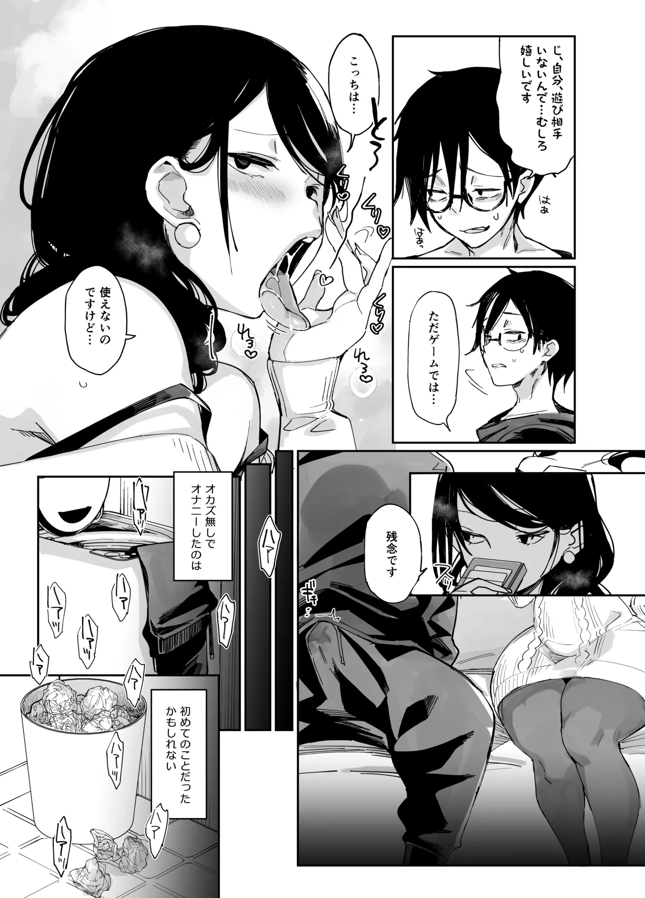 หน้า 15