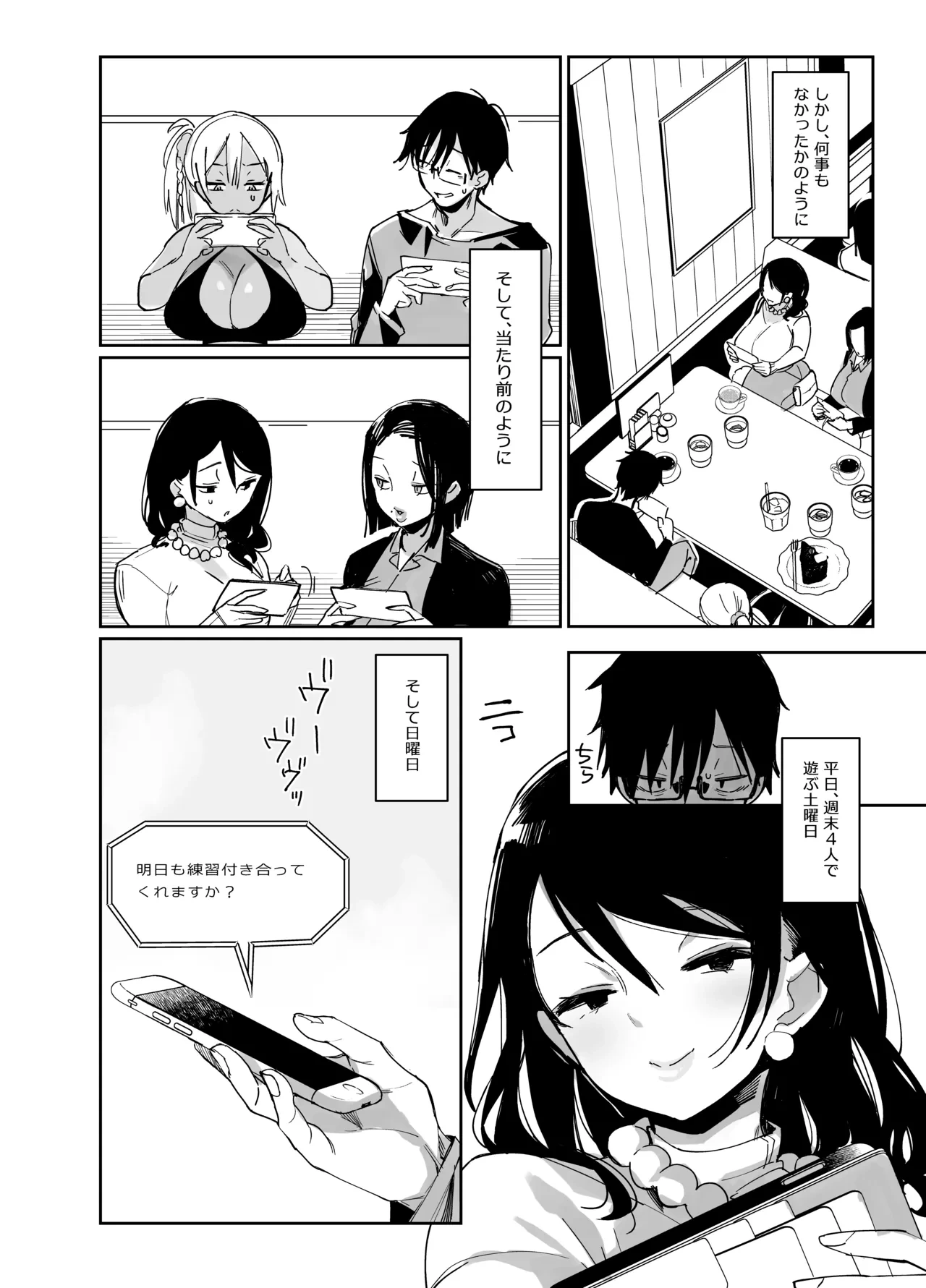 หน้า 16