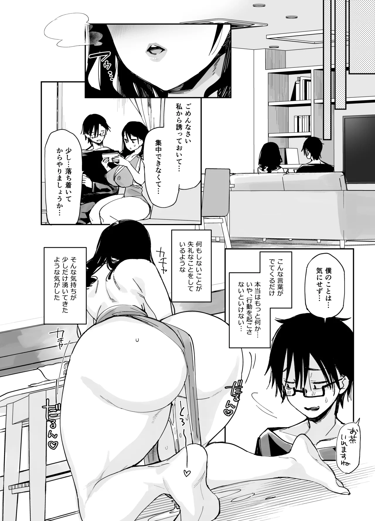หน้า 20