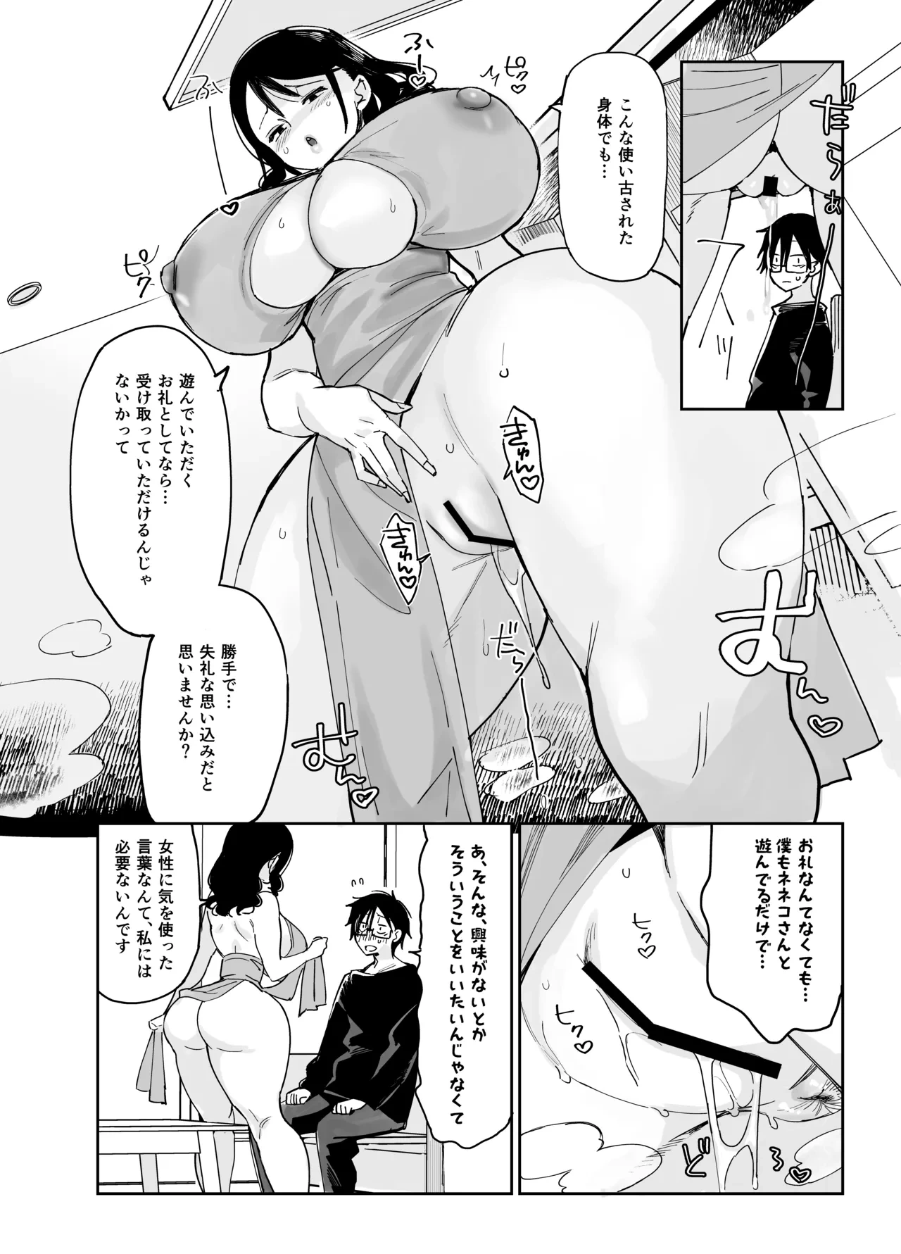 หน้า 22