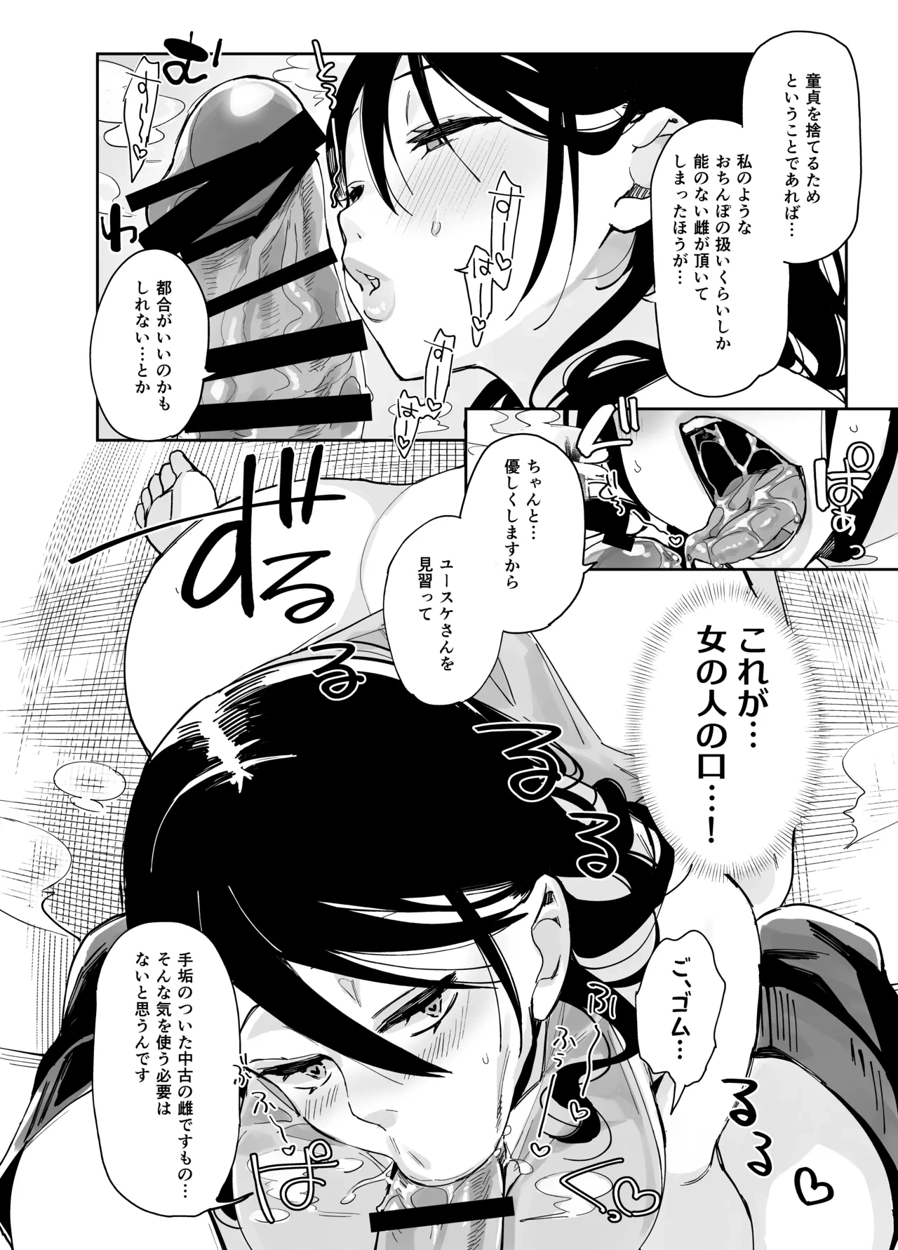 หน้า 26