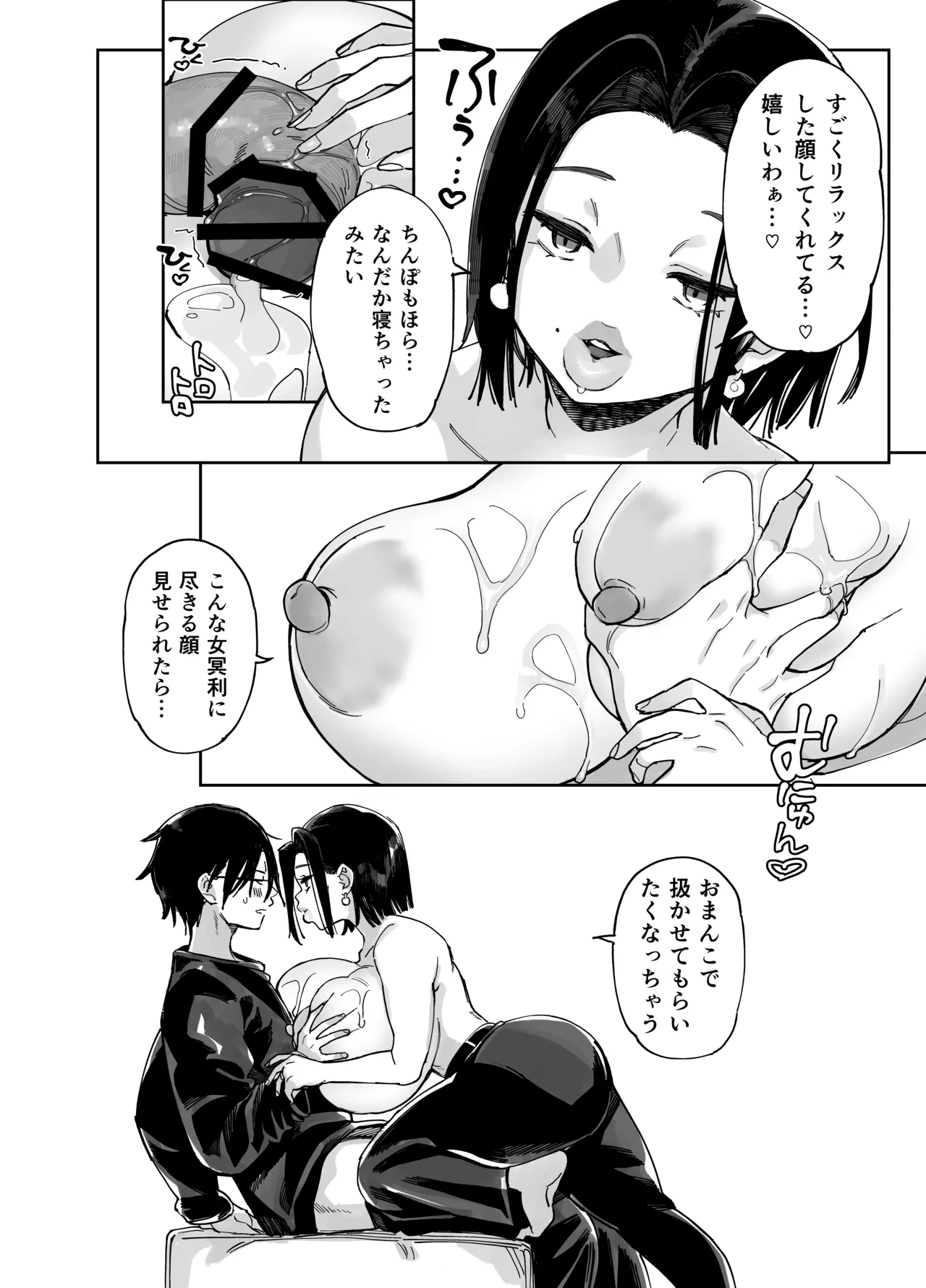 หน้า 166