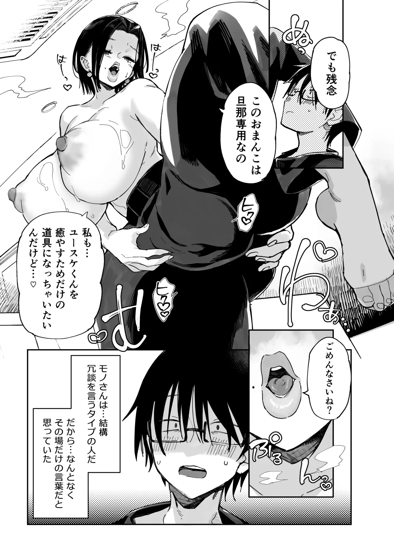 หน้า 167