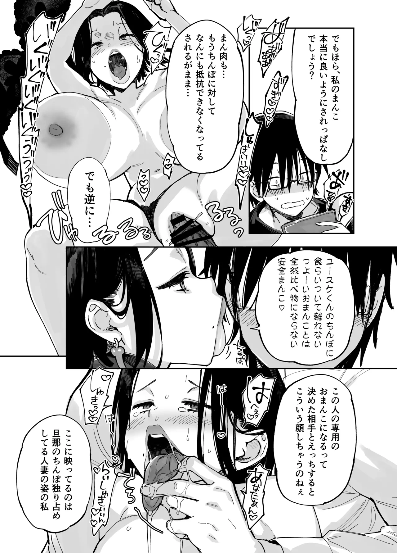 หน้า 171