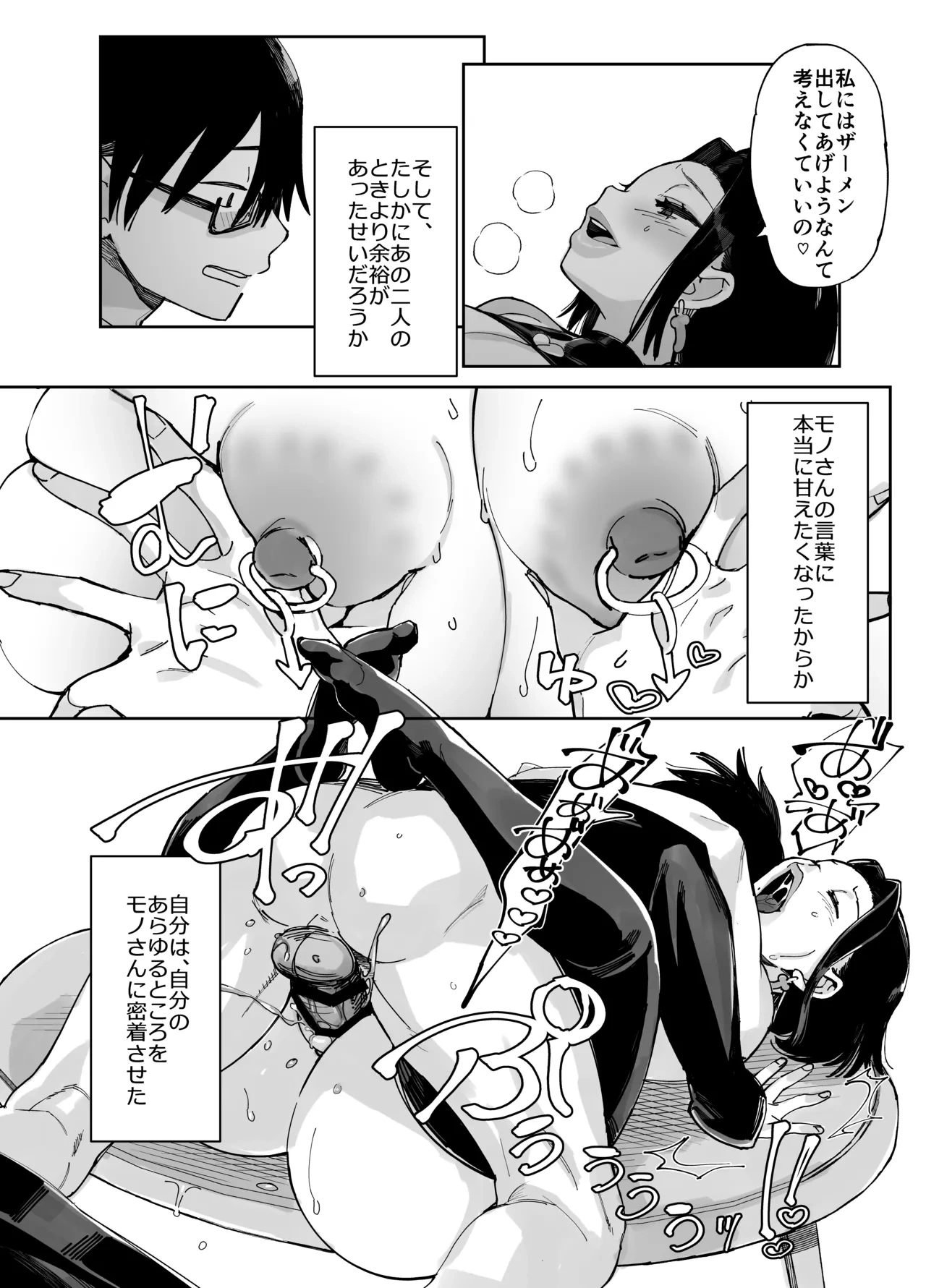 หน้า 180