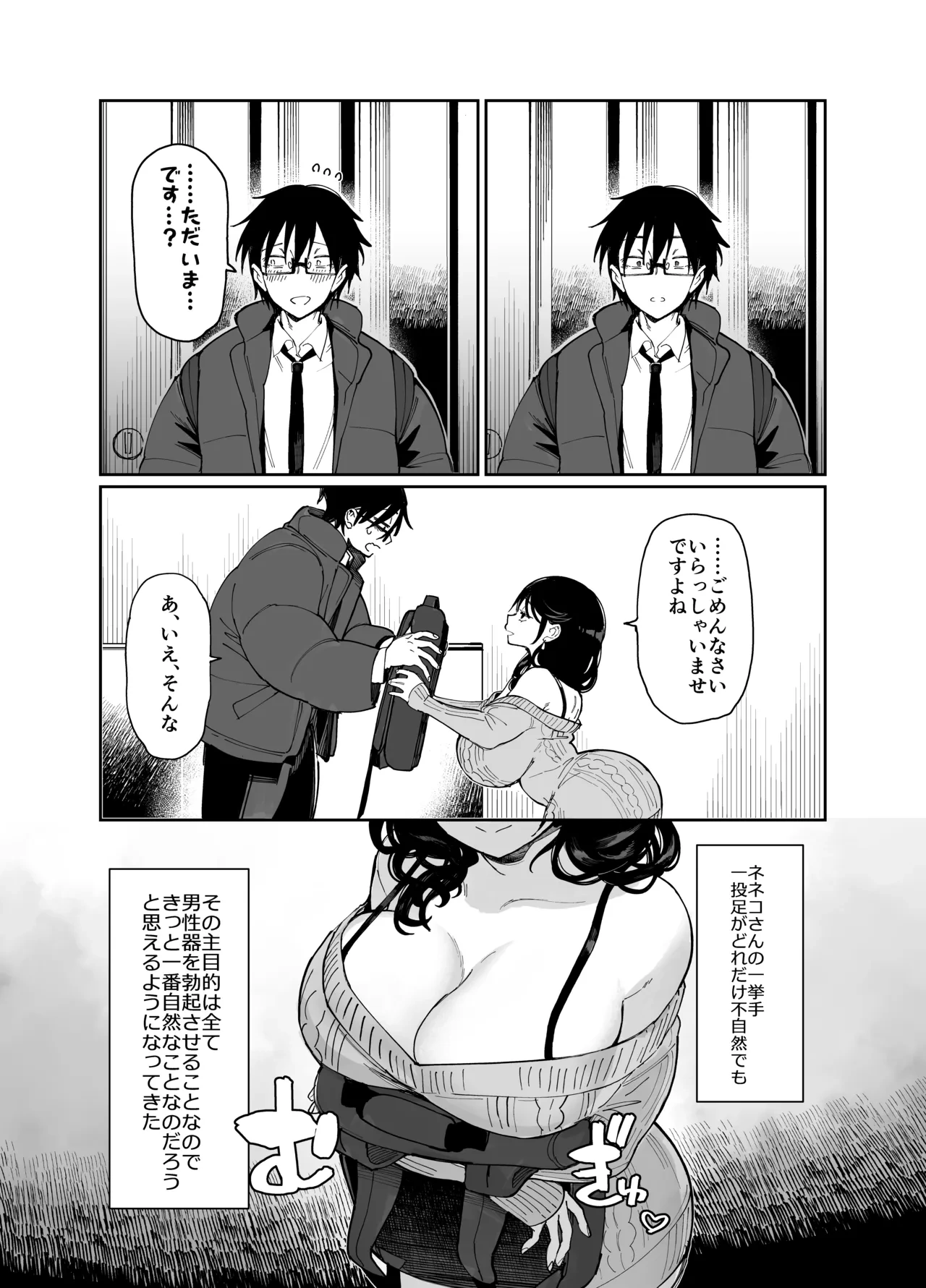 หน้า 197
