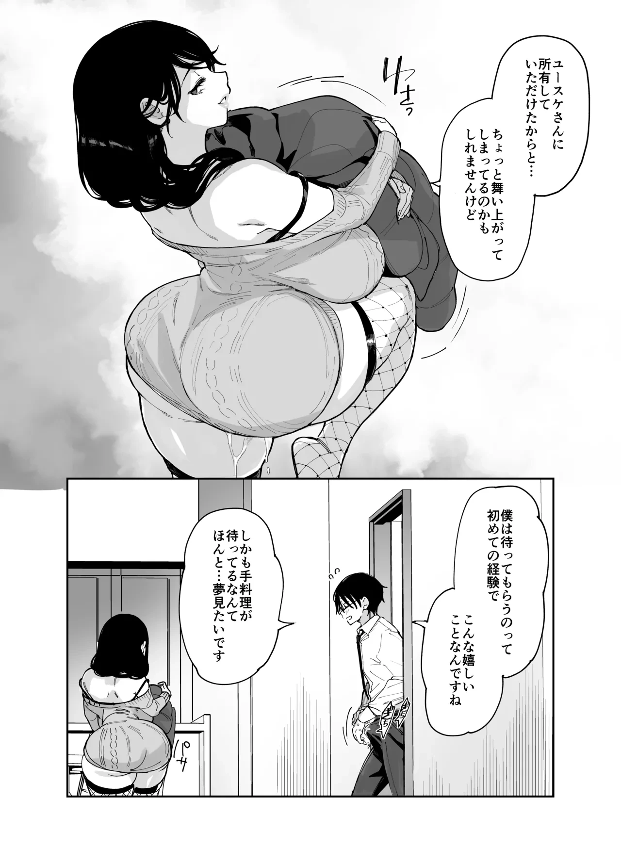 หน้า 202