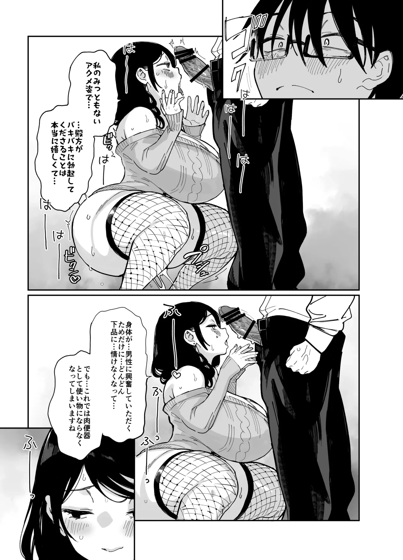 หน้า 217