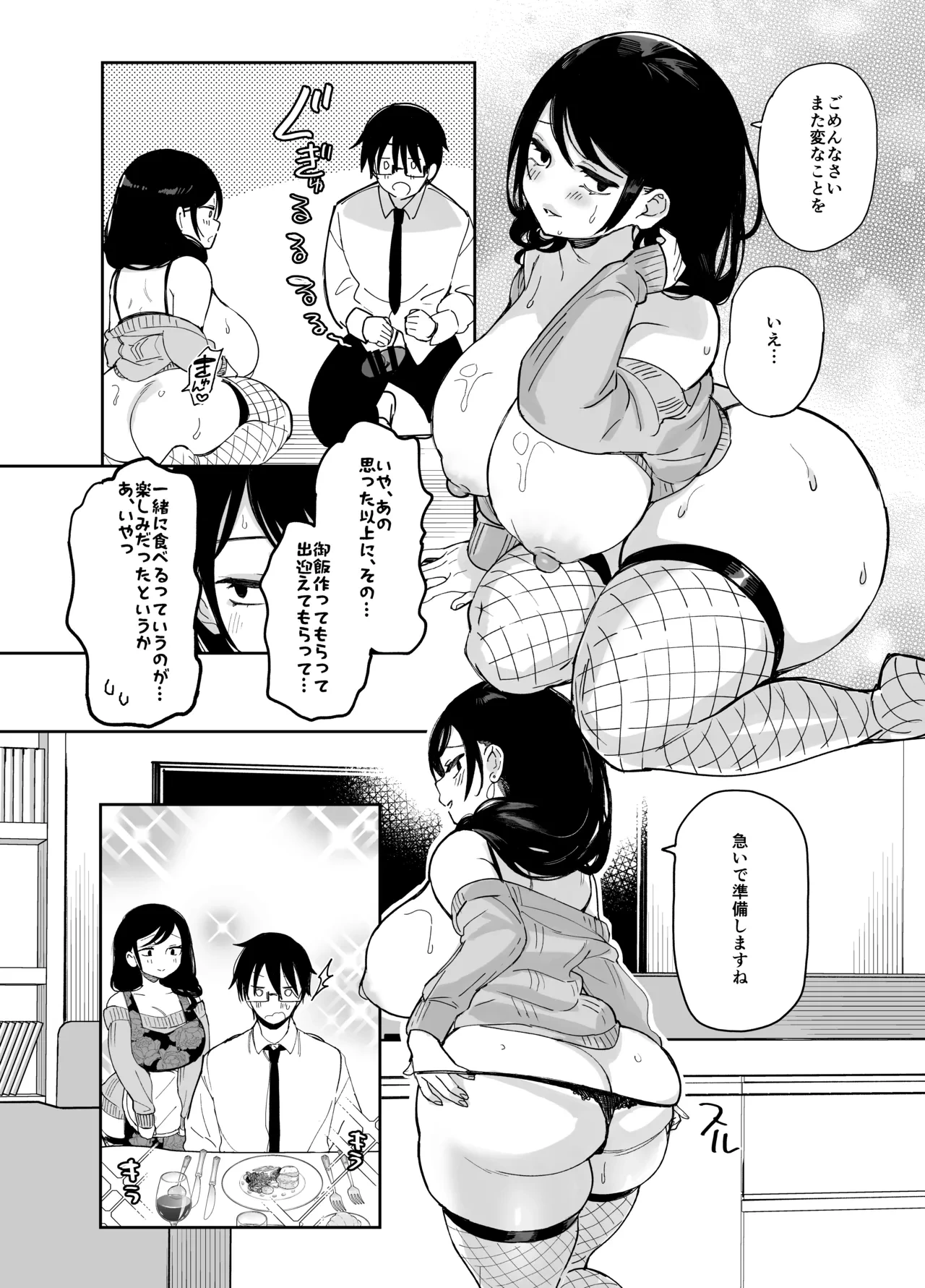 หน้า 238