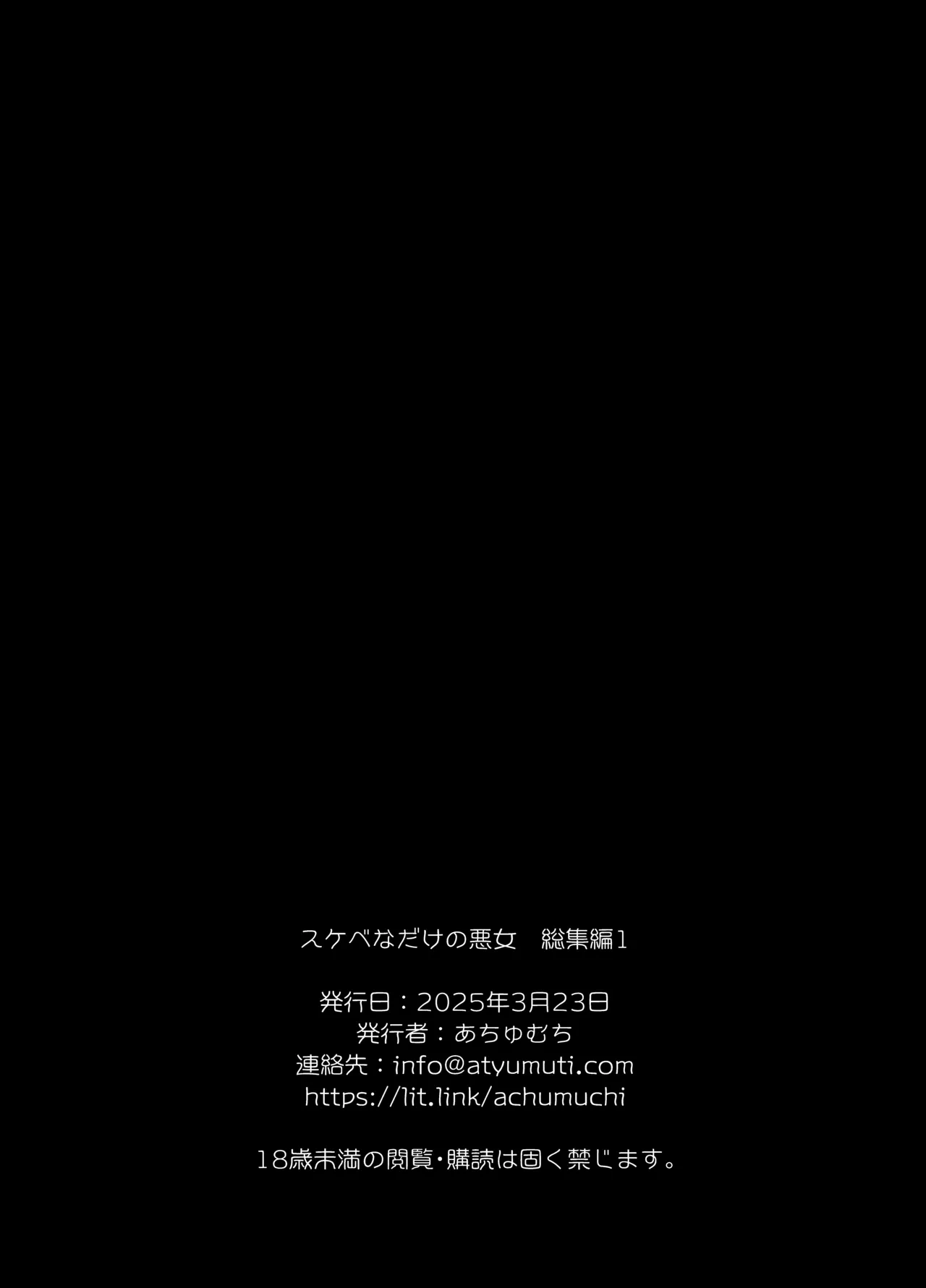 หน้า 249