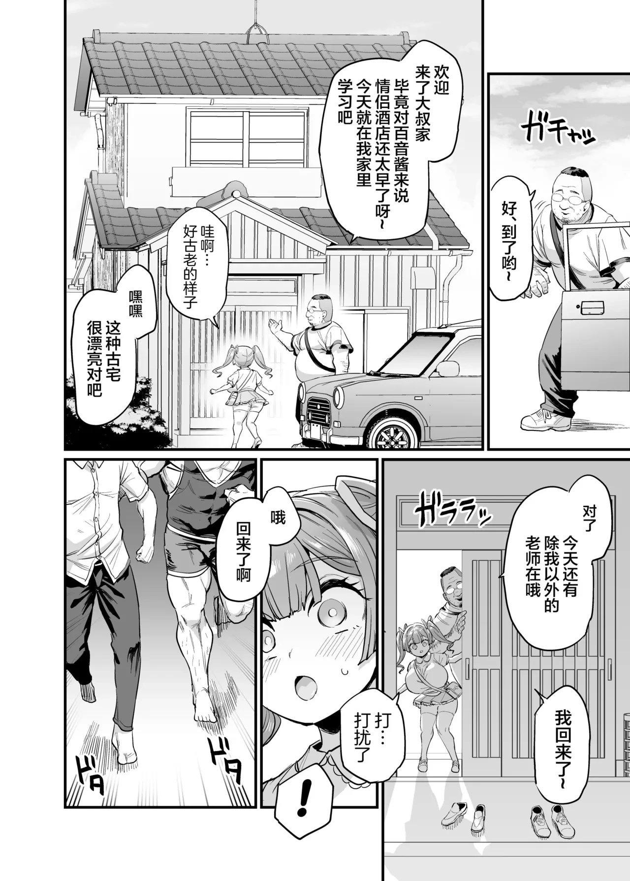 หน้า 65