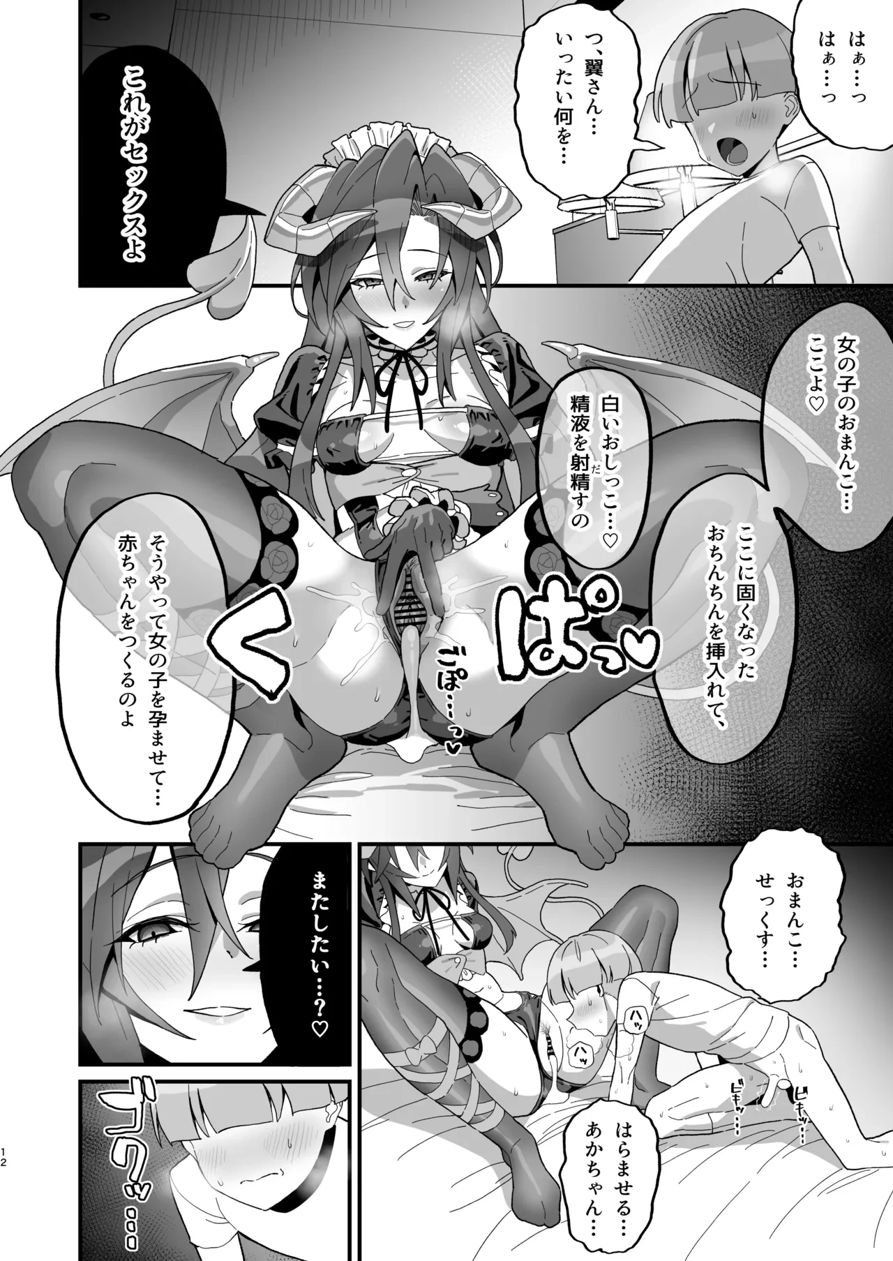 หน้า 11