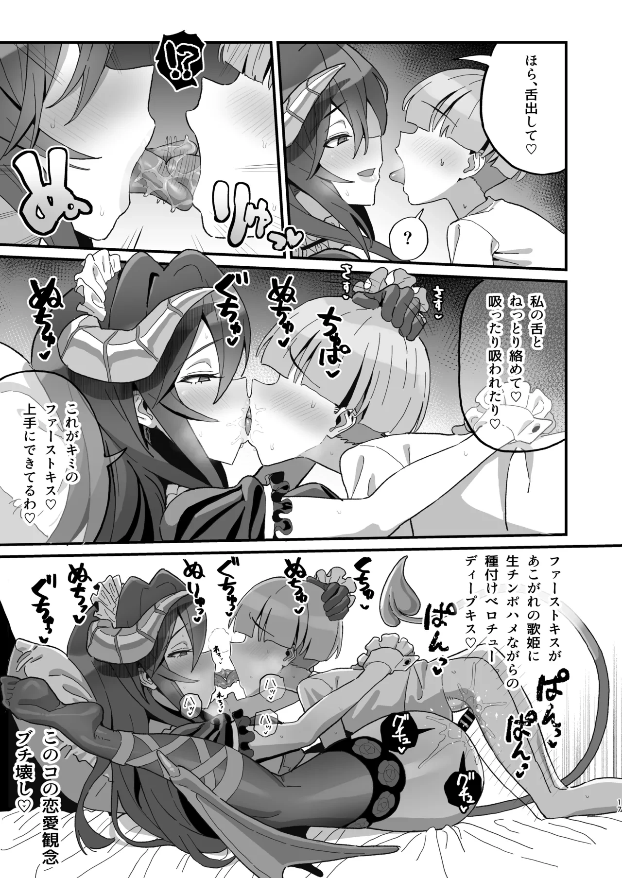 หน้า 16