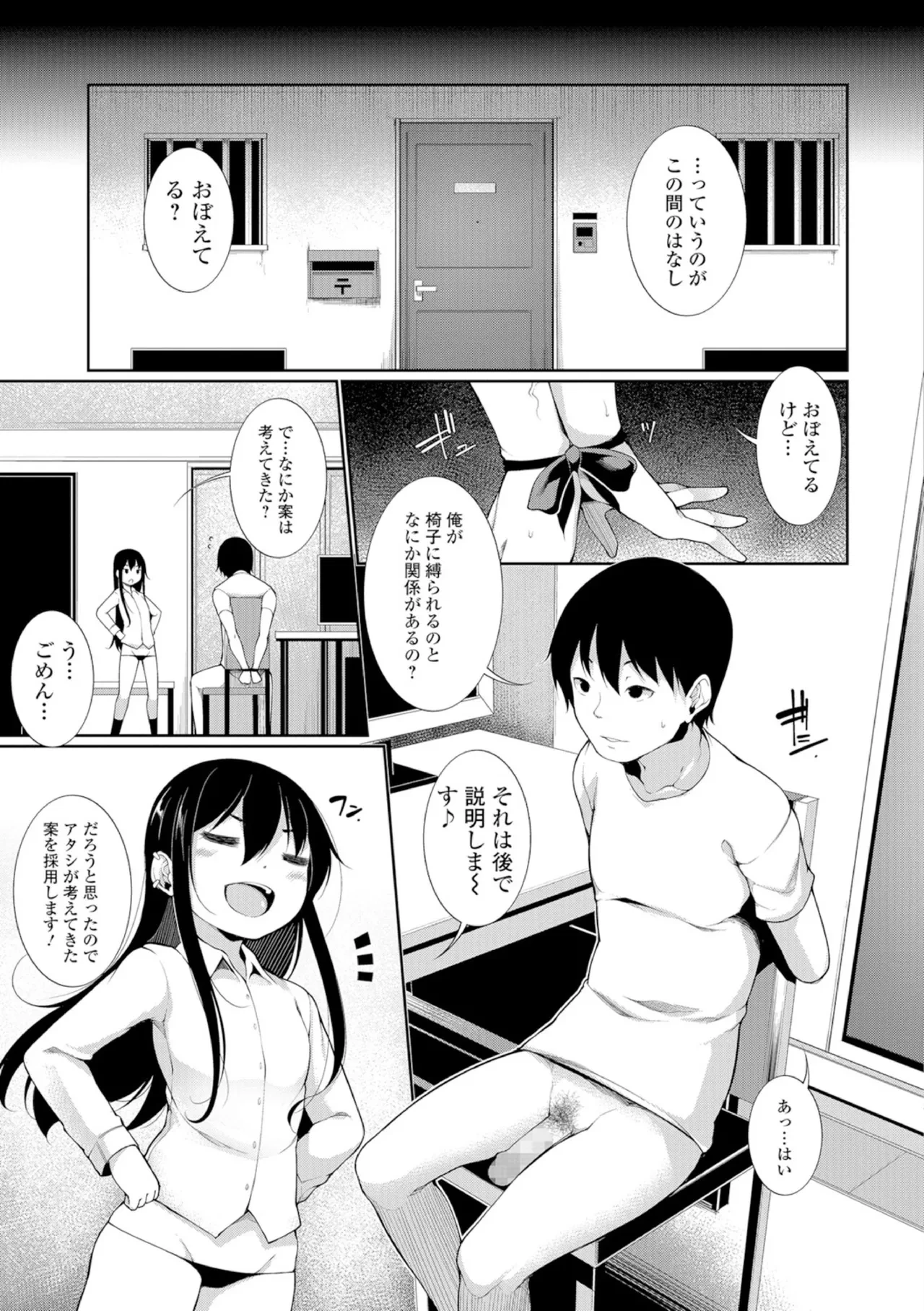 หน้า 5